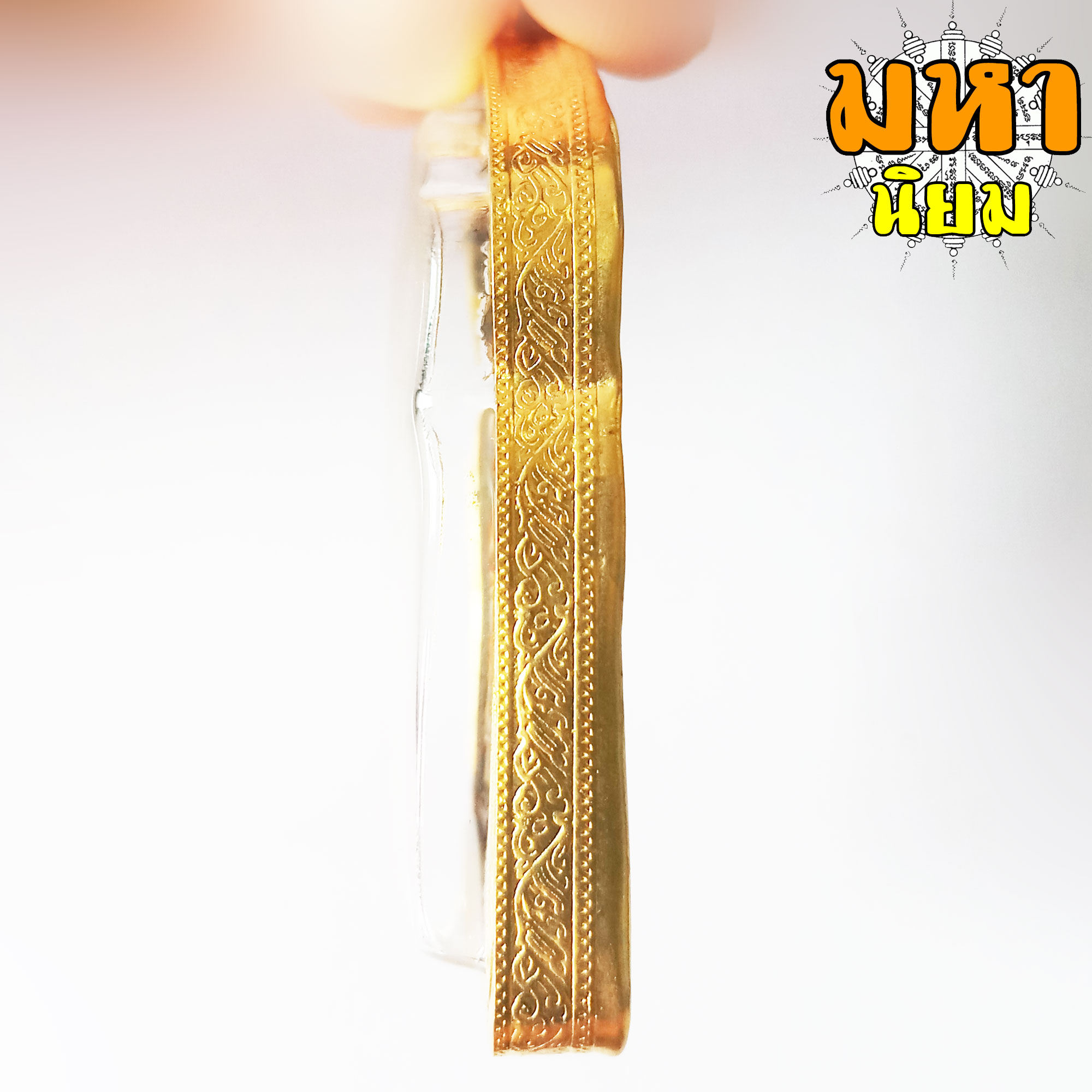 พระปรุหนัง พิมพ์บัวเบ็ด กรุอยุธยา ไม่ทราบที่มาแน่ชัด กรอบทองไมครอน