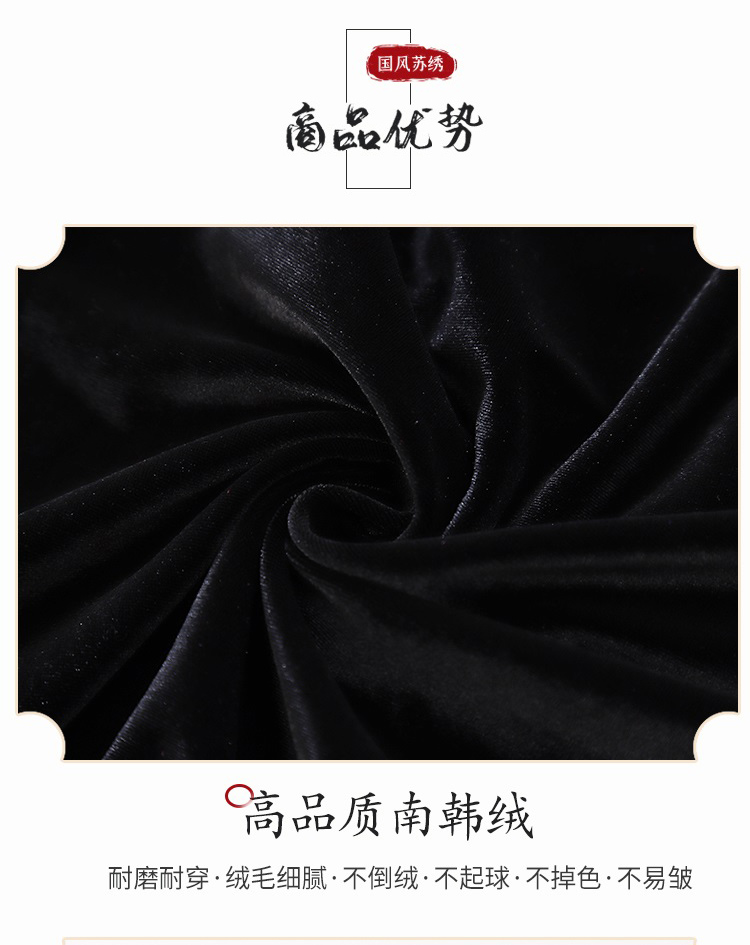 Pre ชุดจีน Kung Fu เสื้อผ้าหญิง