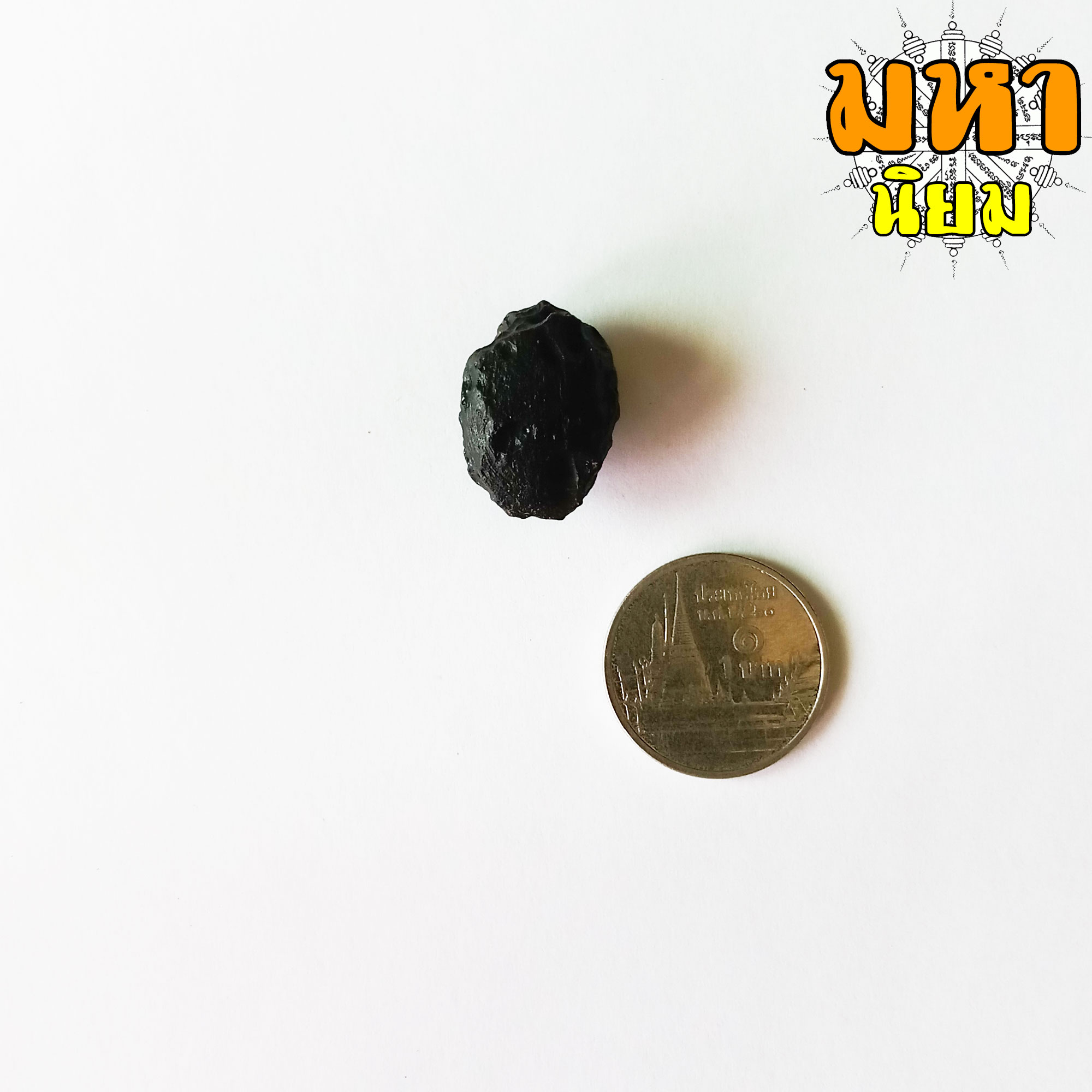 หินสะเก็ดดาว หรือ อุลกมณี หินนำโชคและป้องกันภัย