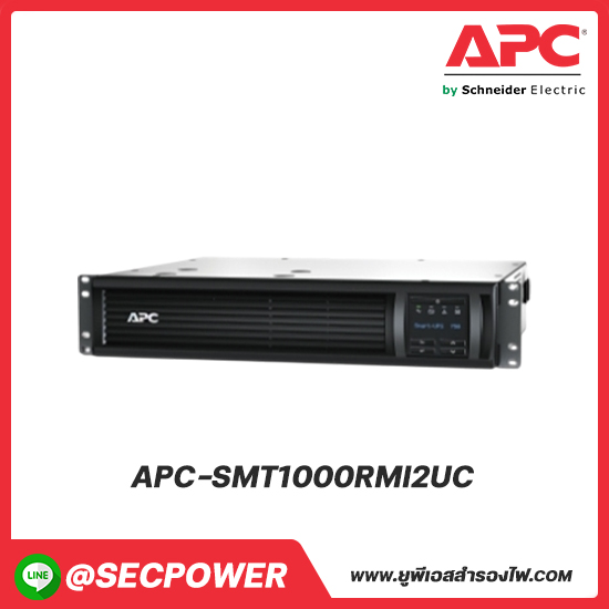 SMT Series รุ่น APC-SMT1000RMI2UC