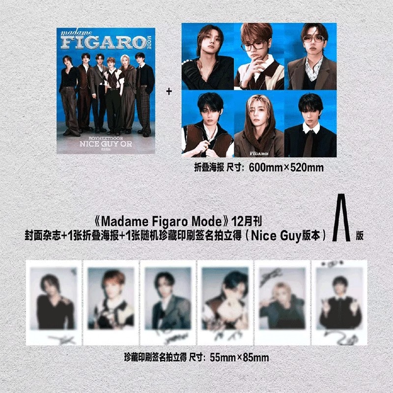 Pre - นิตยสาร Madame Figaro Mode BOYNEXTDOOR 2024+การ์ด