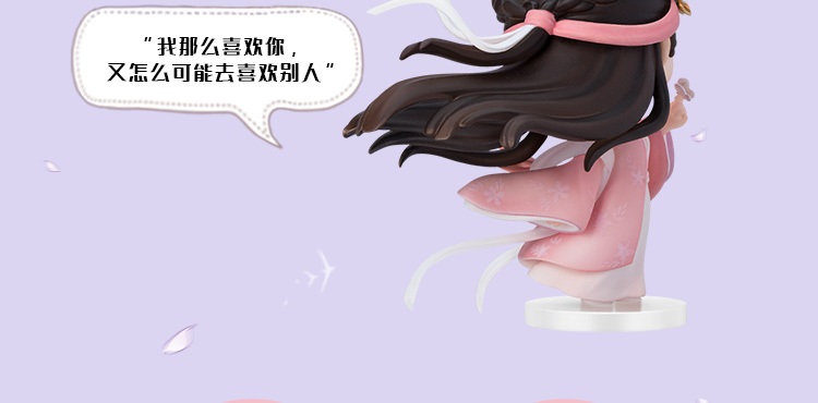 Pre ฟิกเกอร์สามชาติสามภพ #ลิขิตเหนือเขนย Bai Feng Jiu