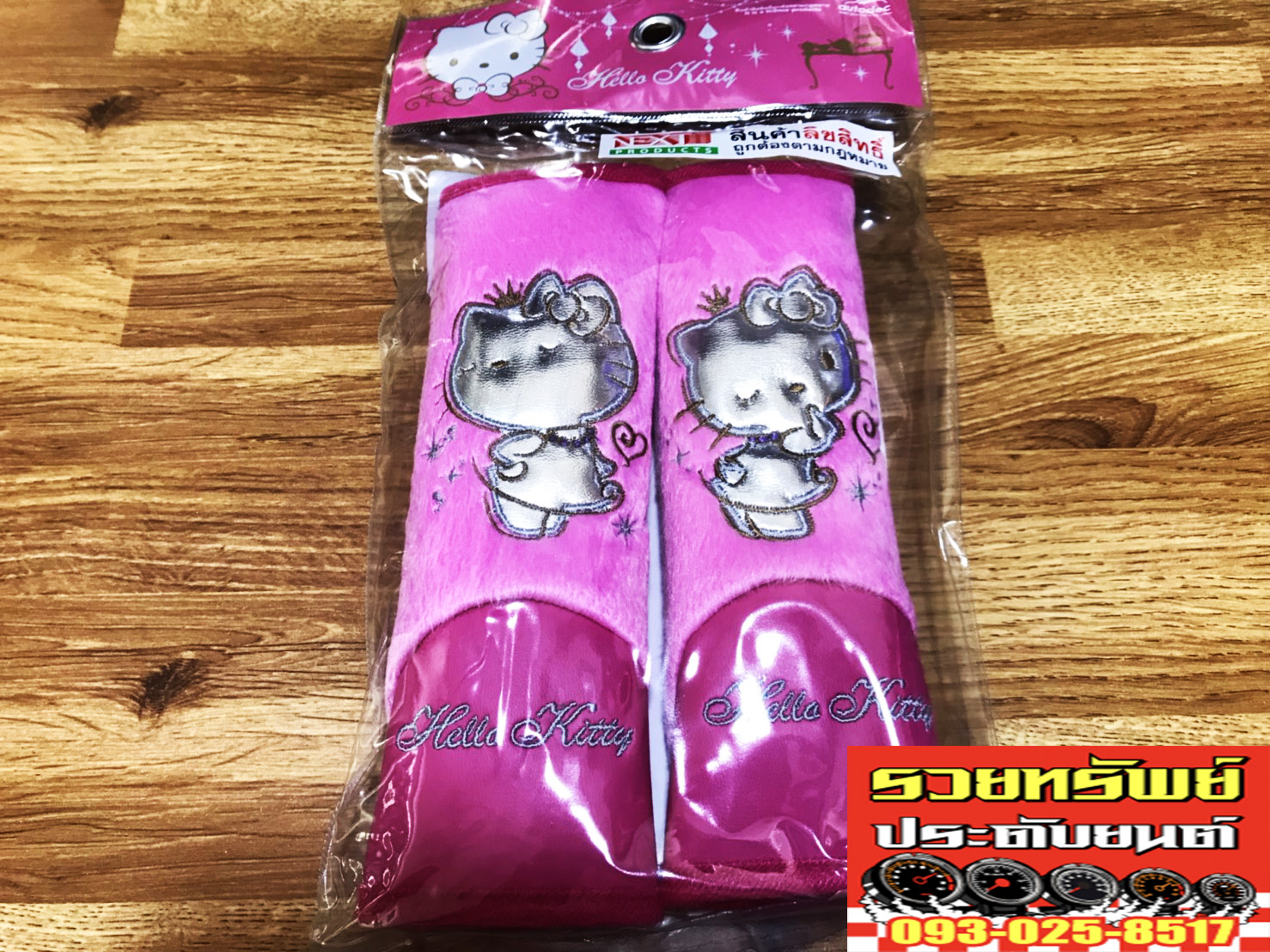PAD-006 นวมหุ้มเบลท์(HELLO KITTY)งานแท้ลิขสิทธิ์ ราคา/คู่