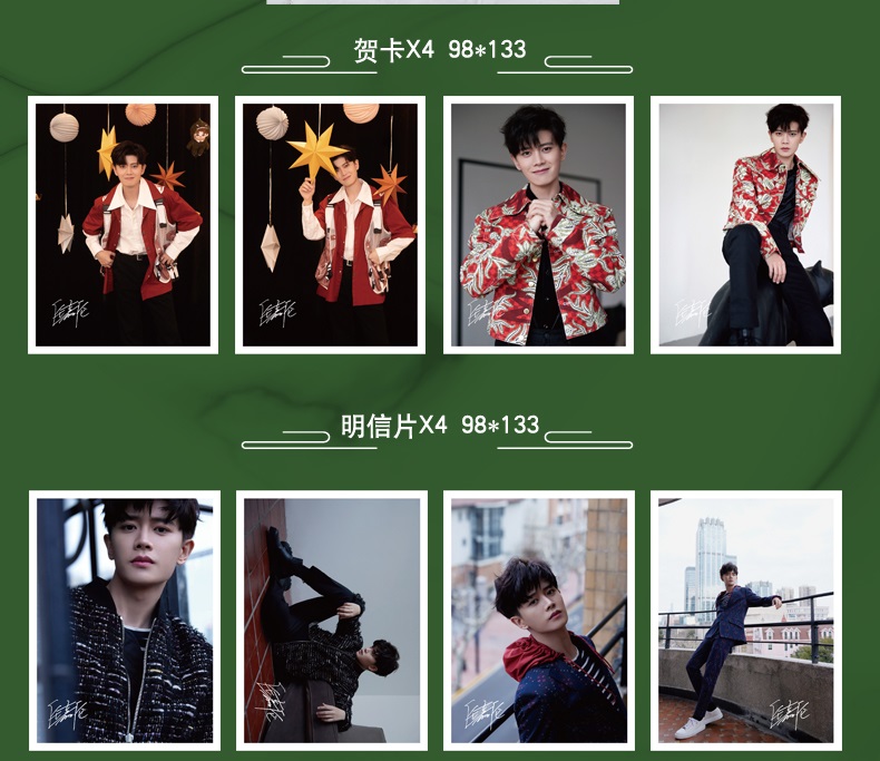 Pre - นิตยสาร TIMES เหรินเจียหลุน RenJialun พรีออเดอร์จีน