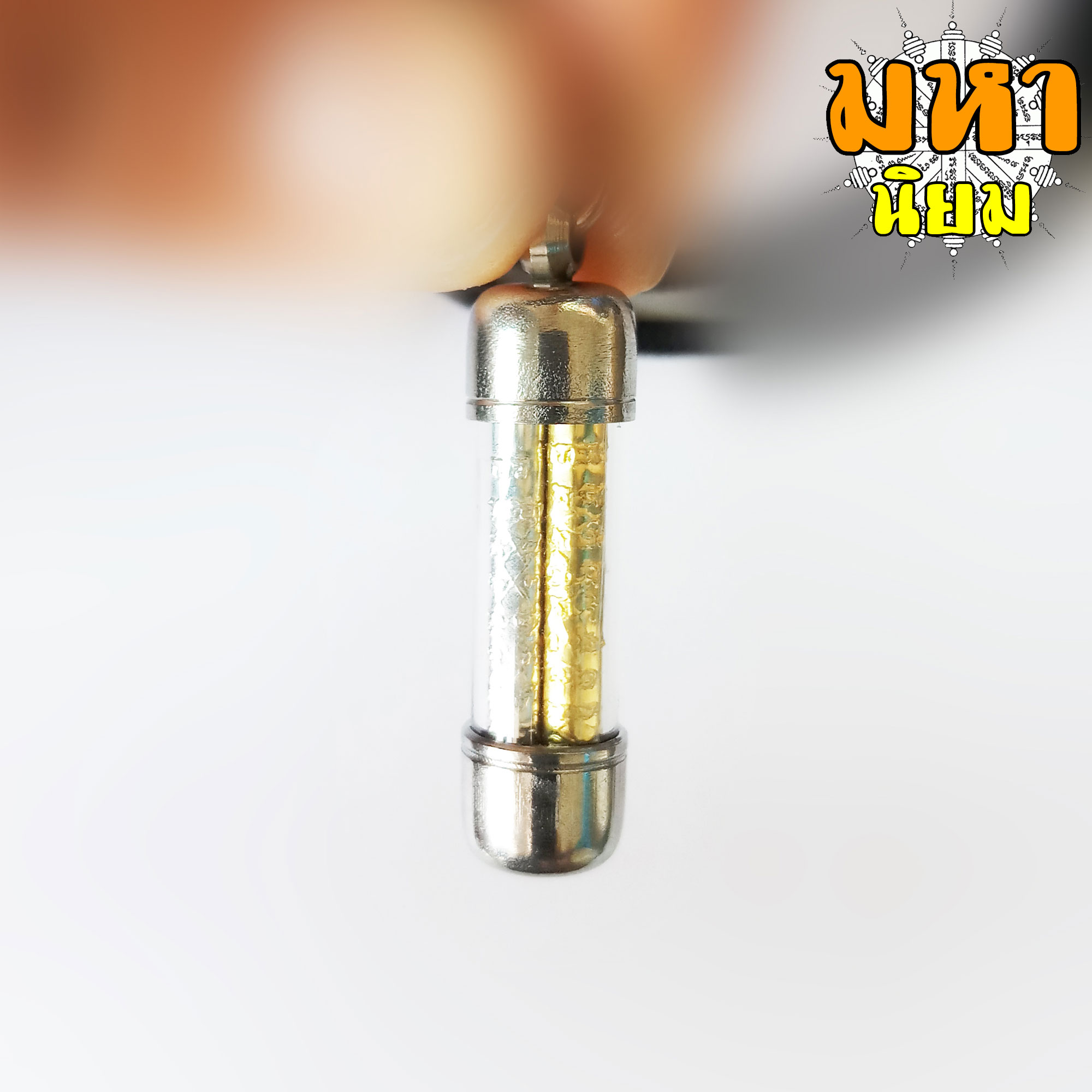 ตะกรุด 3 กษัตริย์ เสริมดวง โภคทรัพย์