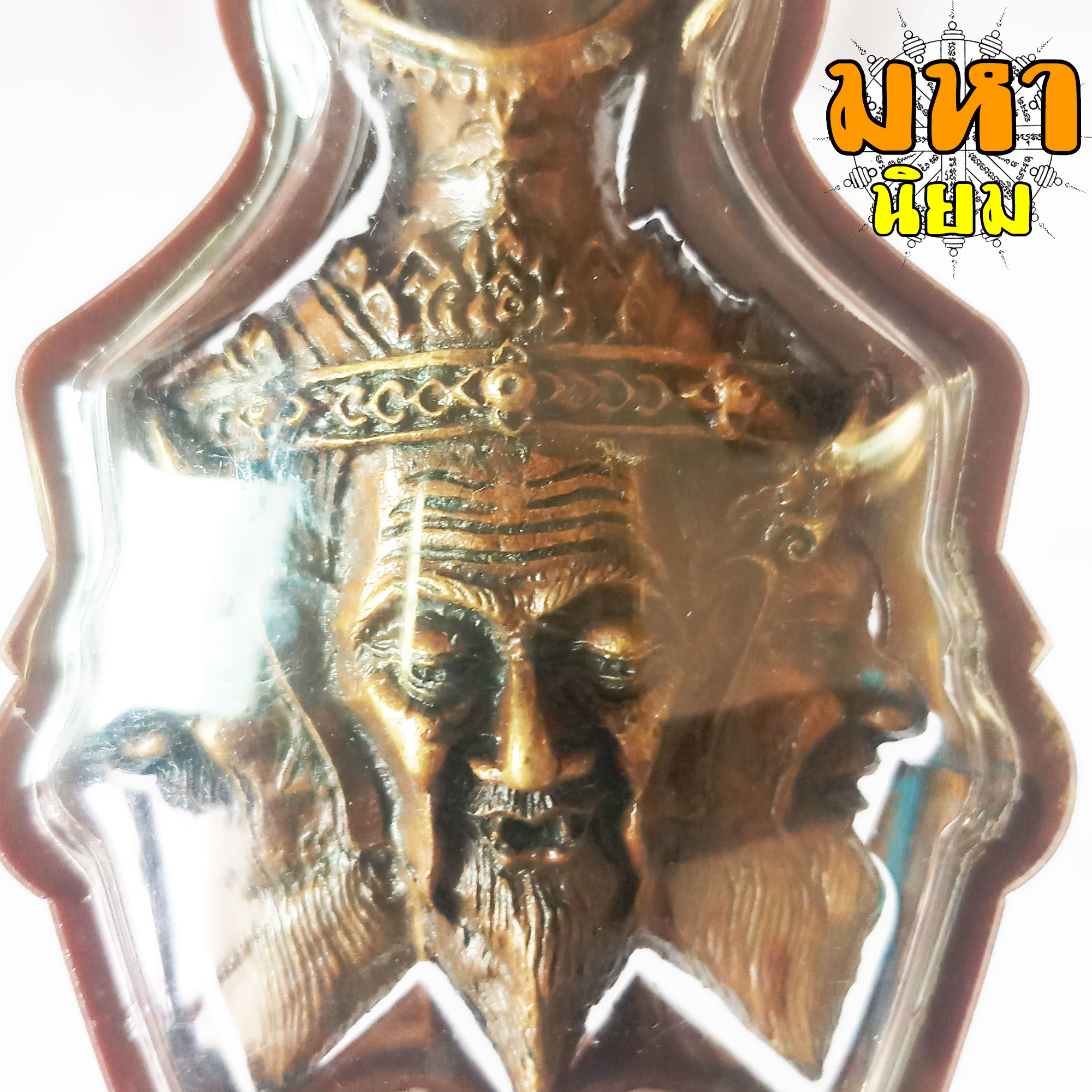 เศียรพ่อปู่ ฤาษีตาไฟ 3 หน้า มหาเศรษฐี หลวงปู่เณรแก้ว คัมภีโร วัดบ้านเกษตรทุ่งเศรษฐี จ.ร้อยเอ็ด เลี่ยมกรอบอย่างดี