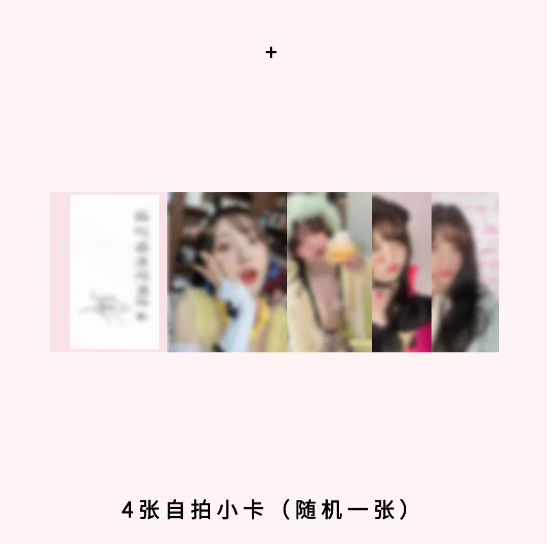 Pre - นิตยสาร ISLAND #เนเน่ ZhengNaixin 2022