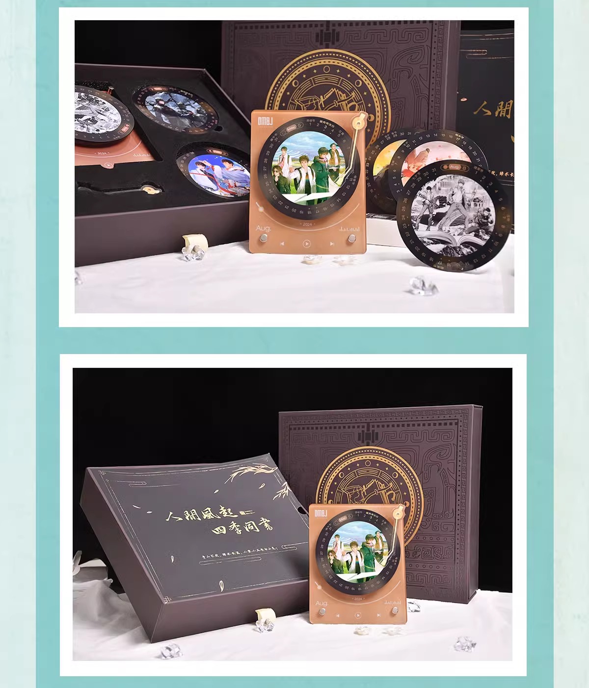 Pre - bilibili ชุดเซ็ท DMBJ บันทึกจอมโจรแห่งสุสาน 盗墓笔记 ปฏิทิน