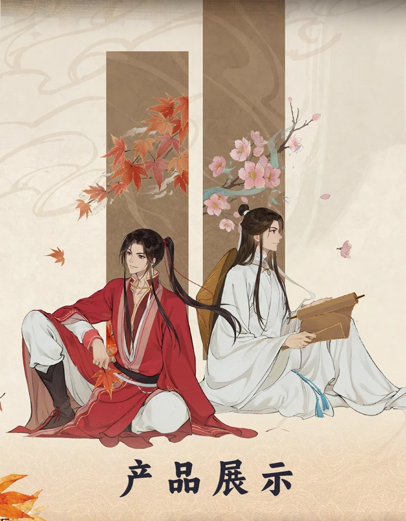 Pre - bilibili แก้ว สวรรค์ประทานพร tgcf ฮวาเฉิง เซี่ยเหลียน แก้วเซรามิก Ceramic