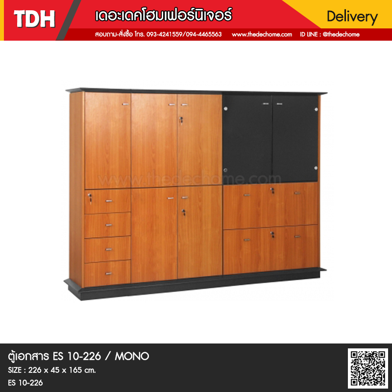 ตู้เอกสาร ES 10-226 / MONO
