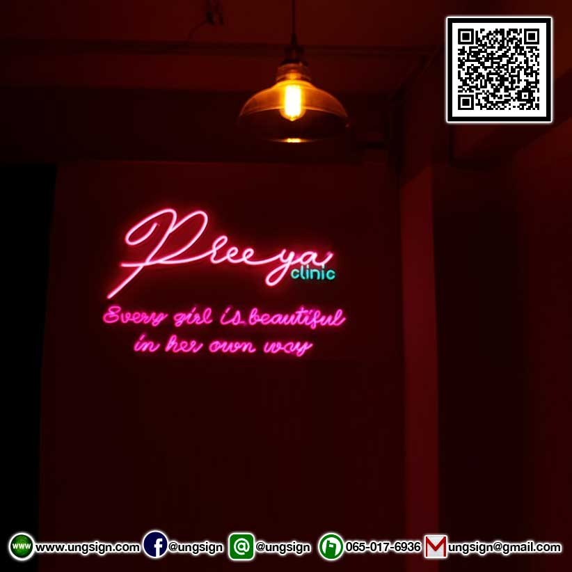 Preeya clinic ป้ายไฟนีออนเฟรคสีชมพูสีฟ้า เพิ่มความน่ารักสดใสให้ คลินิค ได้อย่างลงตัว