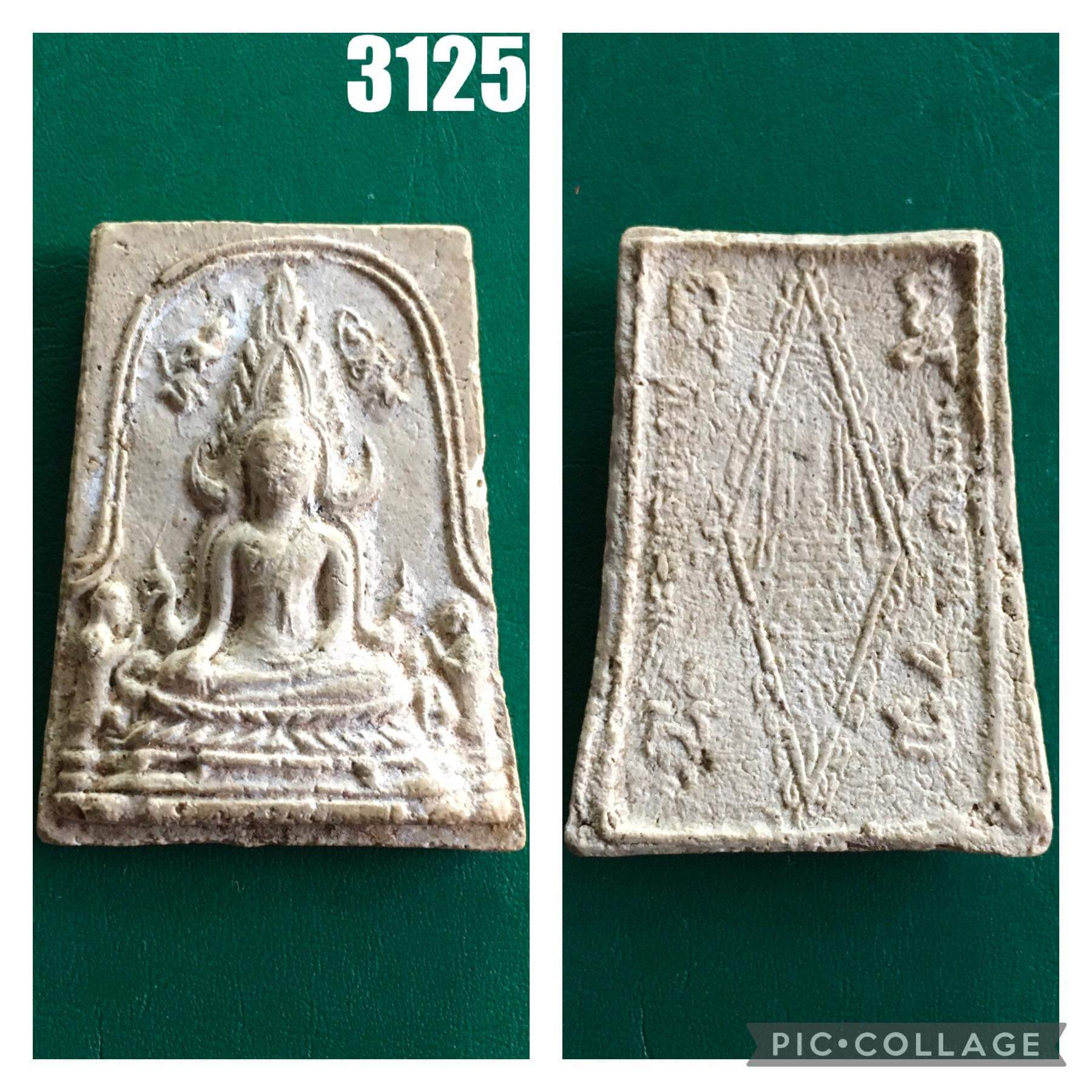 พระพุทธชินราชเนื้อดินเผา วัดหนองหม้อแกง จ.พิษณุโลกสร้างปี 2514