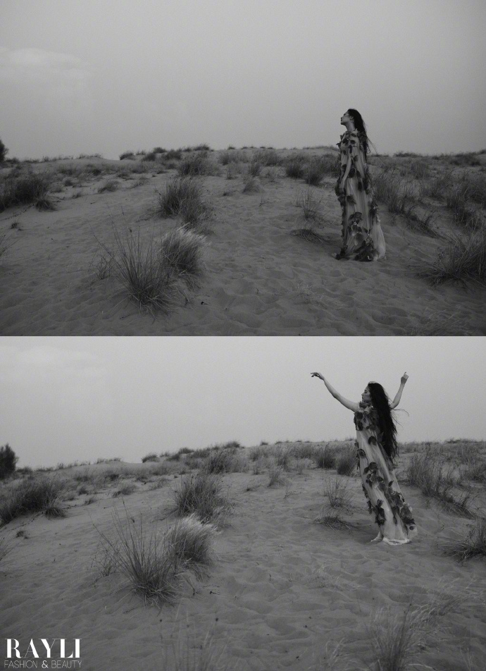 Pre - นิตยสาร 瑞丽服饰美容 Rayli กวนเสี่ยวถง GuanXiaotong 关晓彤 2024