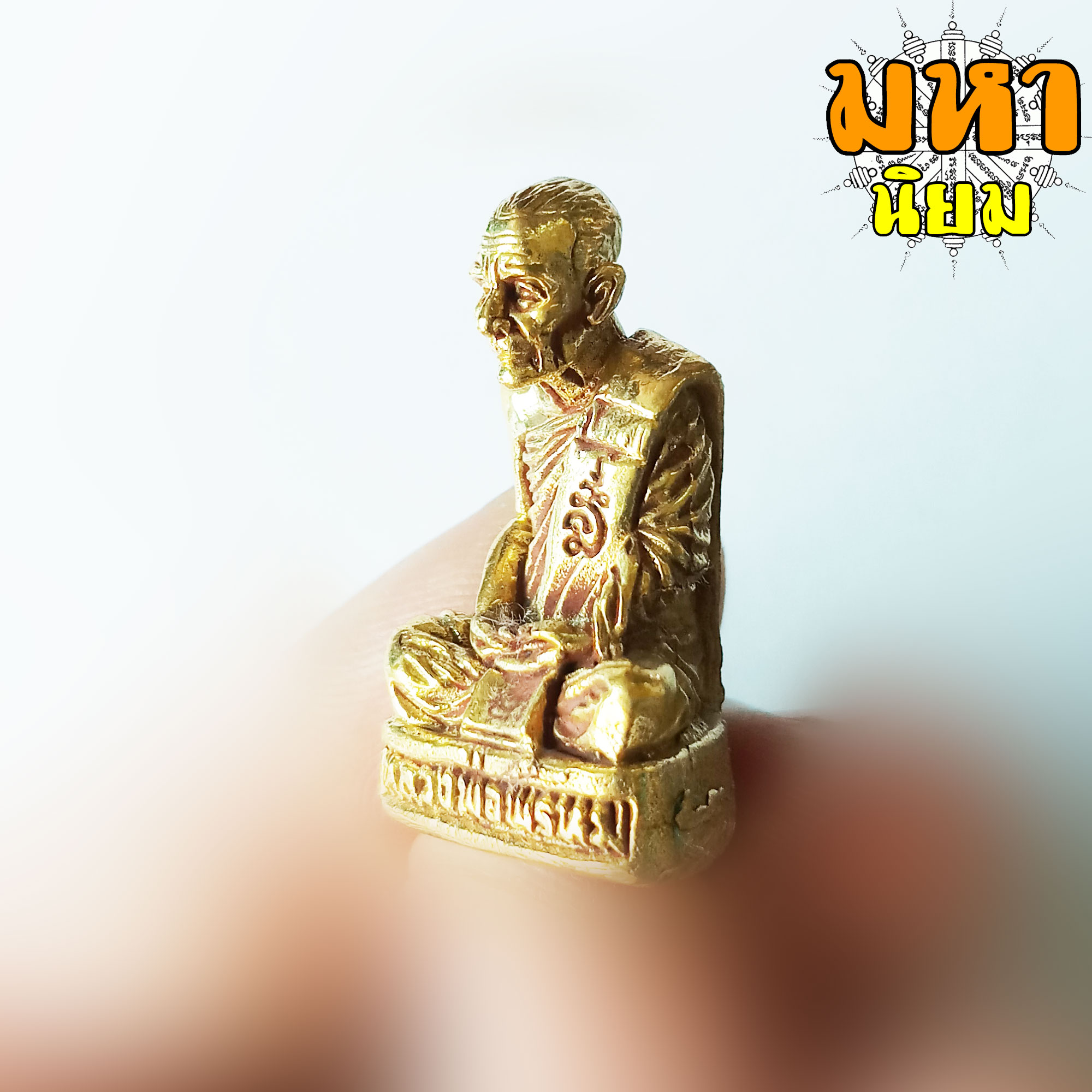 รูปหล่อหลวงพ่อพรหม วัดช่องแค จ.นครสวรรค์