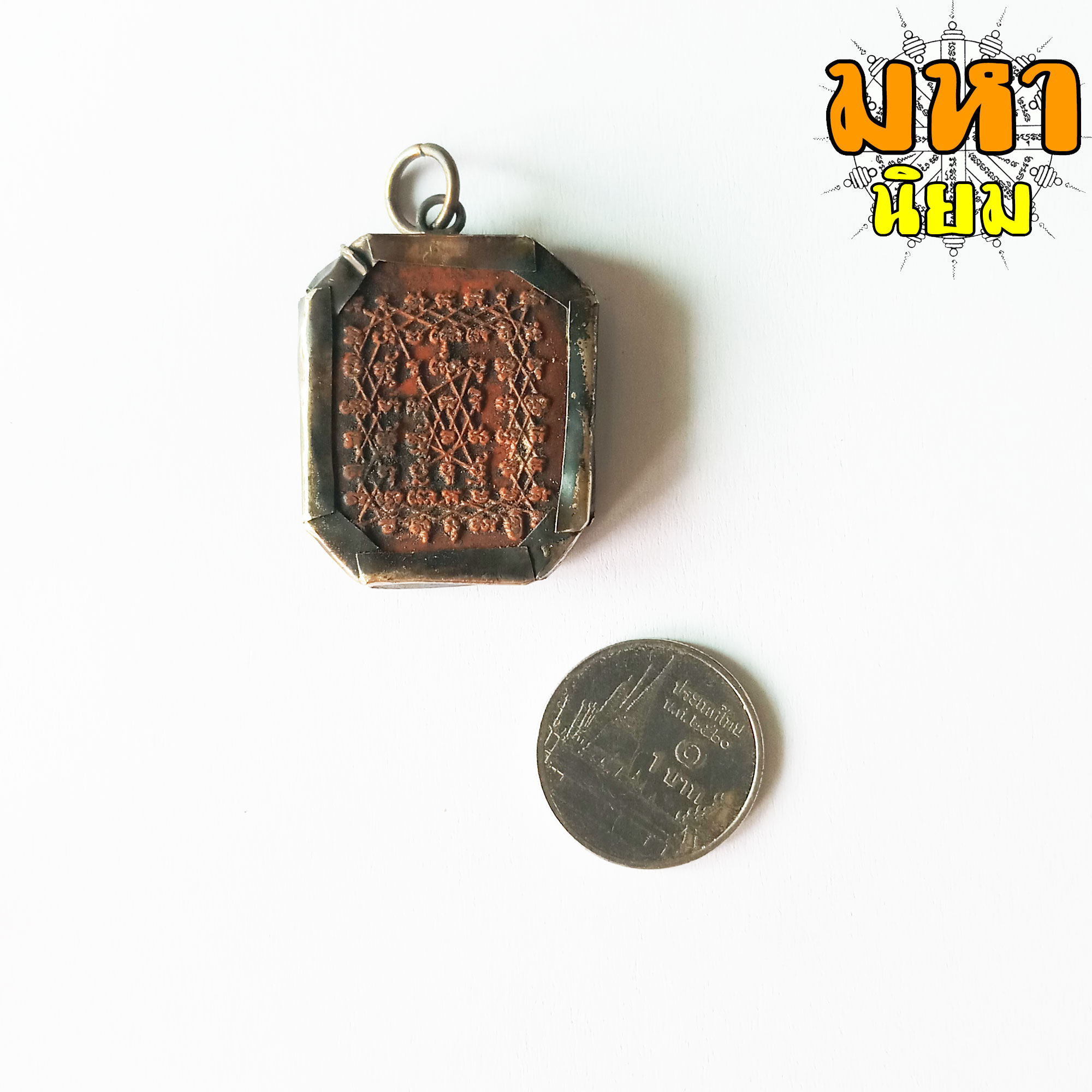 พระสมเด็จ หลวงพ่อปาน พิมพ์ขี่ไก่ เลี่ยมกรอบโลหะ ไม่ทราบที่มาแน่ชัด