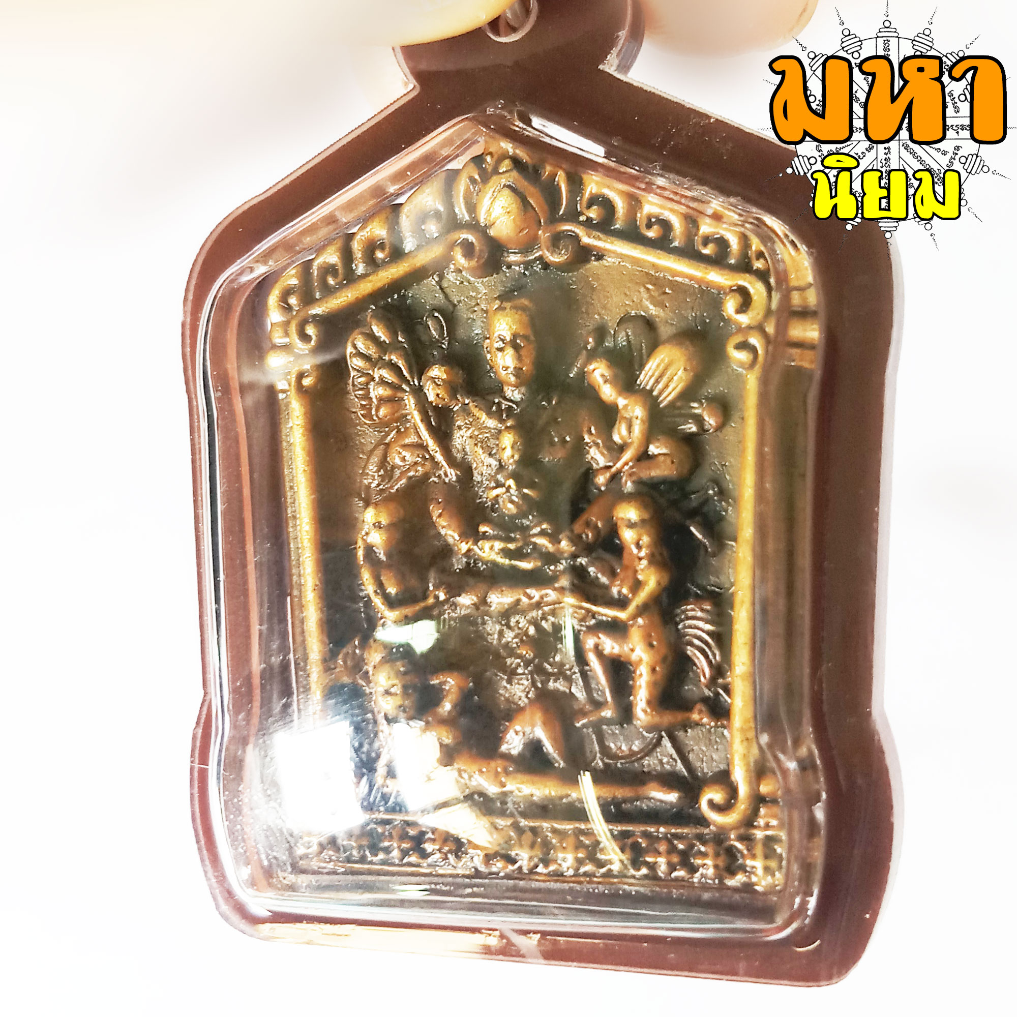 พระขุนแผน 5 เมีย หลังนางตะเคียนโบกทรัพย์ หลวงพ่อปิ่น วัดหนองเกษร จ.ราชบุรี