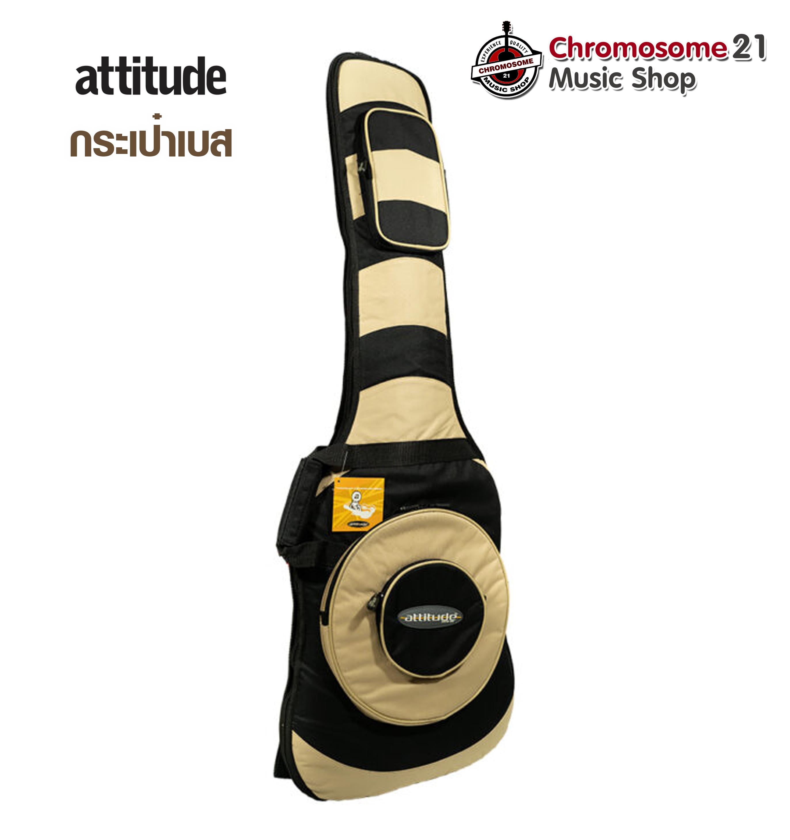 กระเป๋าเบส Attitude บุหนา 20mm - Beige Target 305-B-ZW