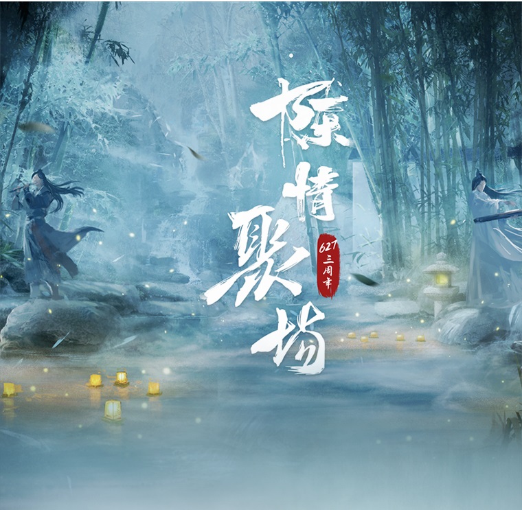 Pre - สร้อย ปรมาจารย์ลัทธิมาร ModaoZushi วั่งเซี่ยน เครื่องประดับ