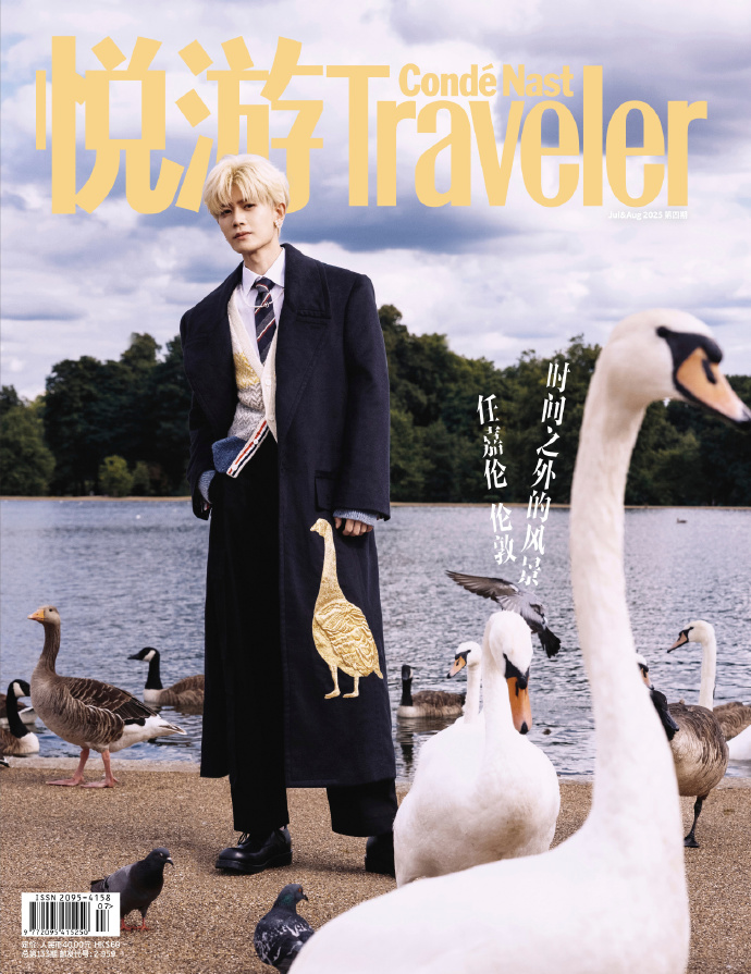 Pre - นิตยสาร Condé Nast Traveler เหรินเจียหลุน AllenRen Renjialun 2025