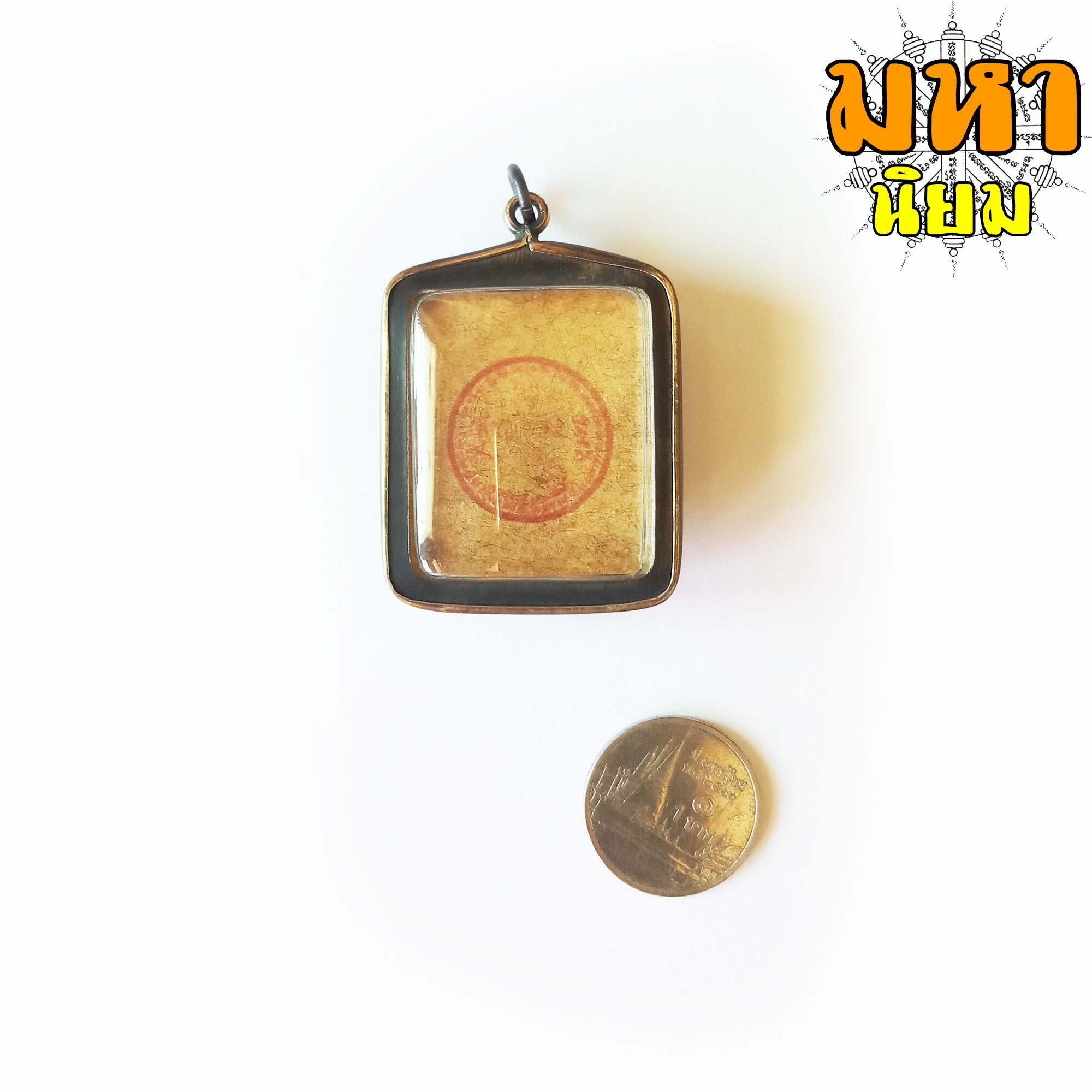 ล็อกเก็ตภาพถ่าย หลวงปู่สรวง วัดไพรพัฒนา จ.ศรีสะเกษ เลี่ยมกรอบโลหะ