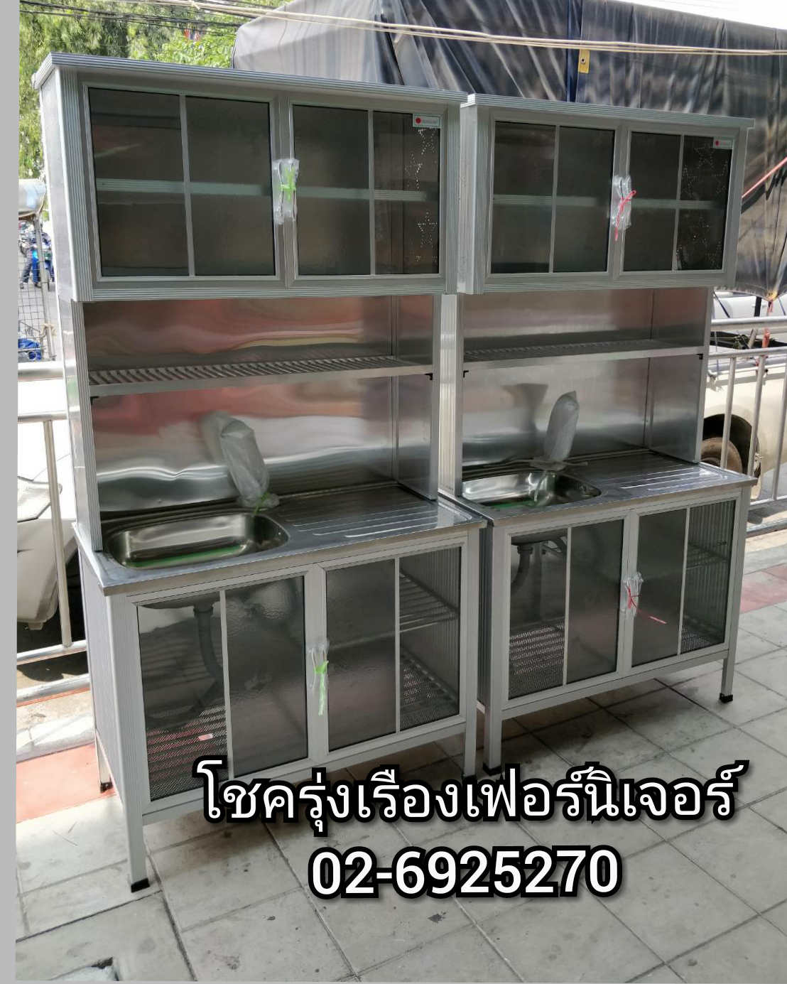 ตู้ซิ้งล้างจานสูง