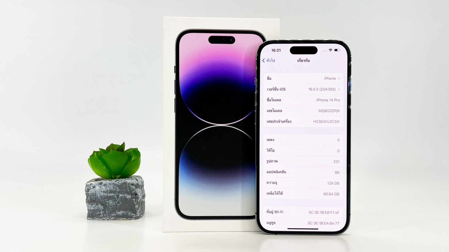 iPhone 14 Pro 128GB Deep Purple