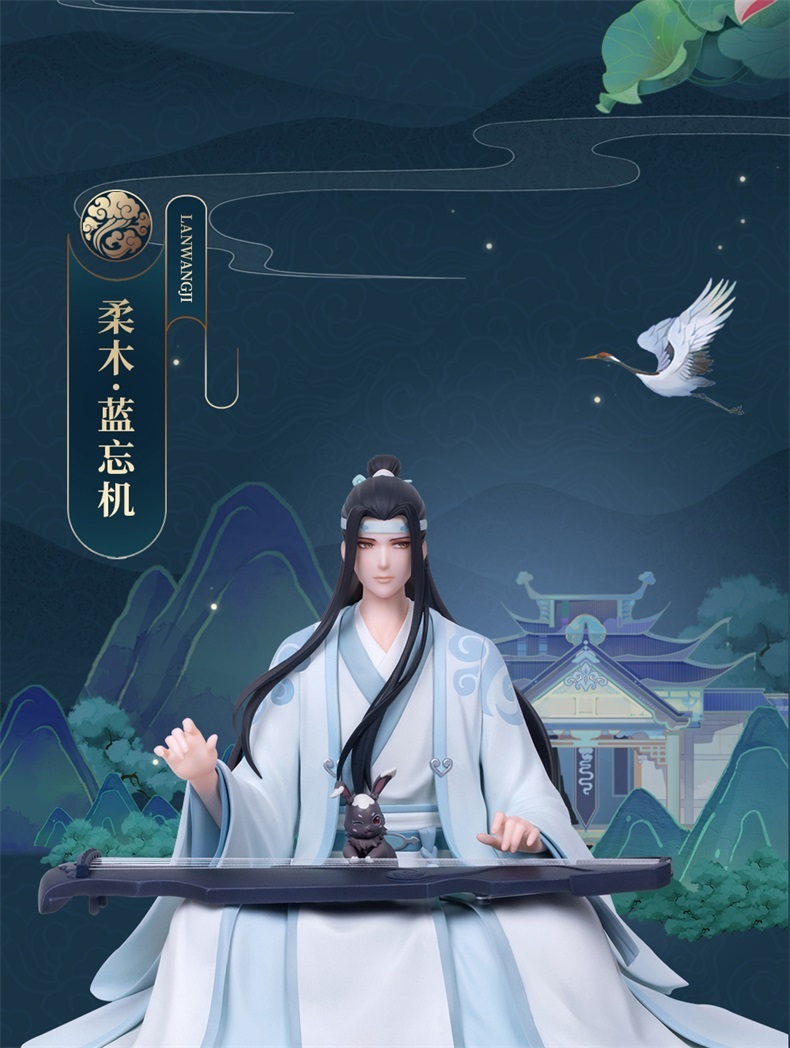 Pre- Figure #ปรมาจารย์ลัทธิมาร หลานจ้านเว่ยอิง Official