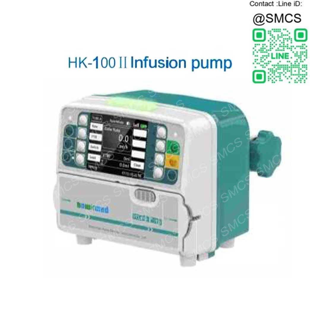 เครื่องควบคุมการให้สารละลายทางหลอดเลือดดำ INFUSION PUMP HK-100II
