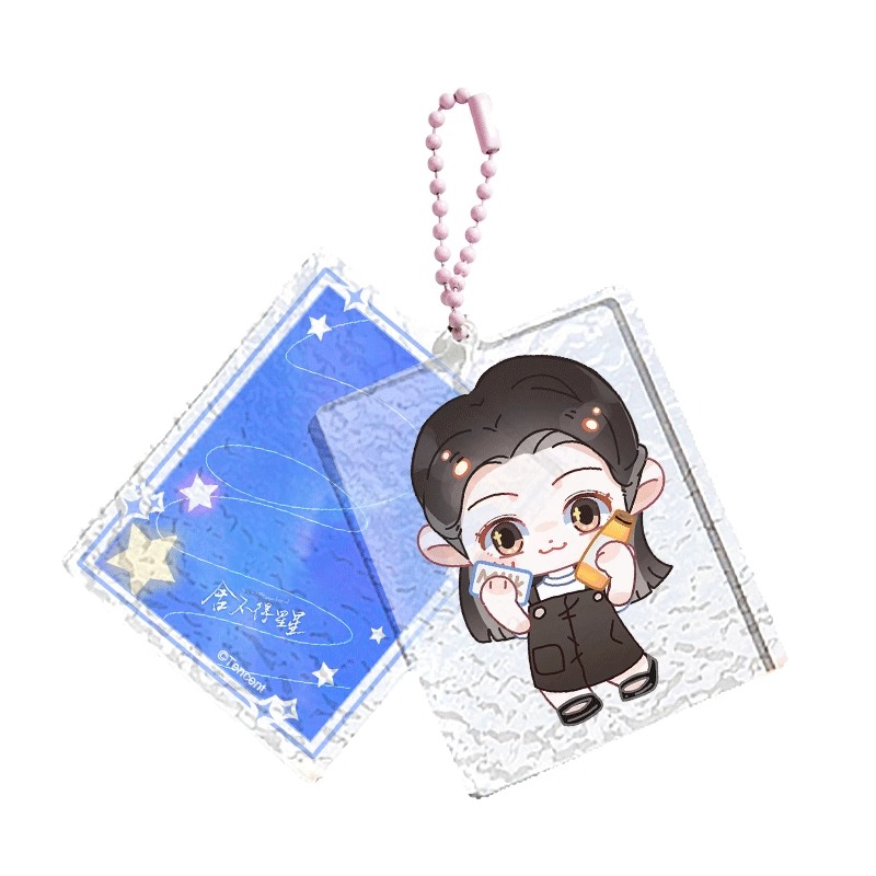 Pre - พวงกุญแจ Goods ห้วงประกายพร่างพรายรัก YouAreMyLoverFriend 舍不得星星/ZhangXincheng WangYuwen