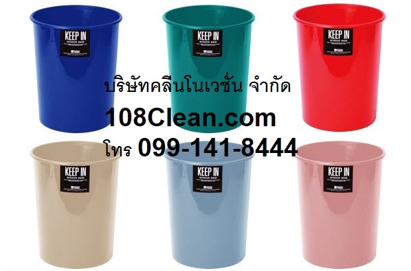 ถังขยะทรงกลม 