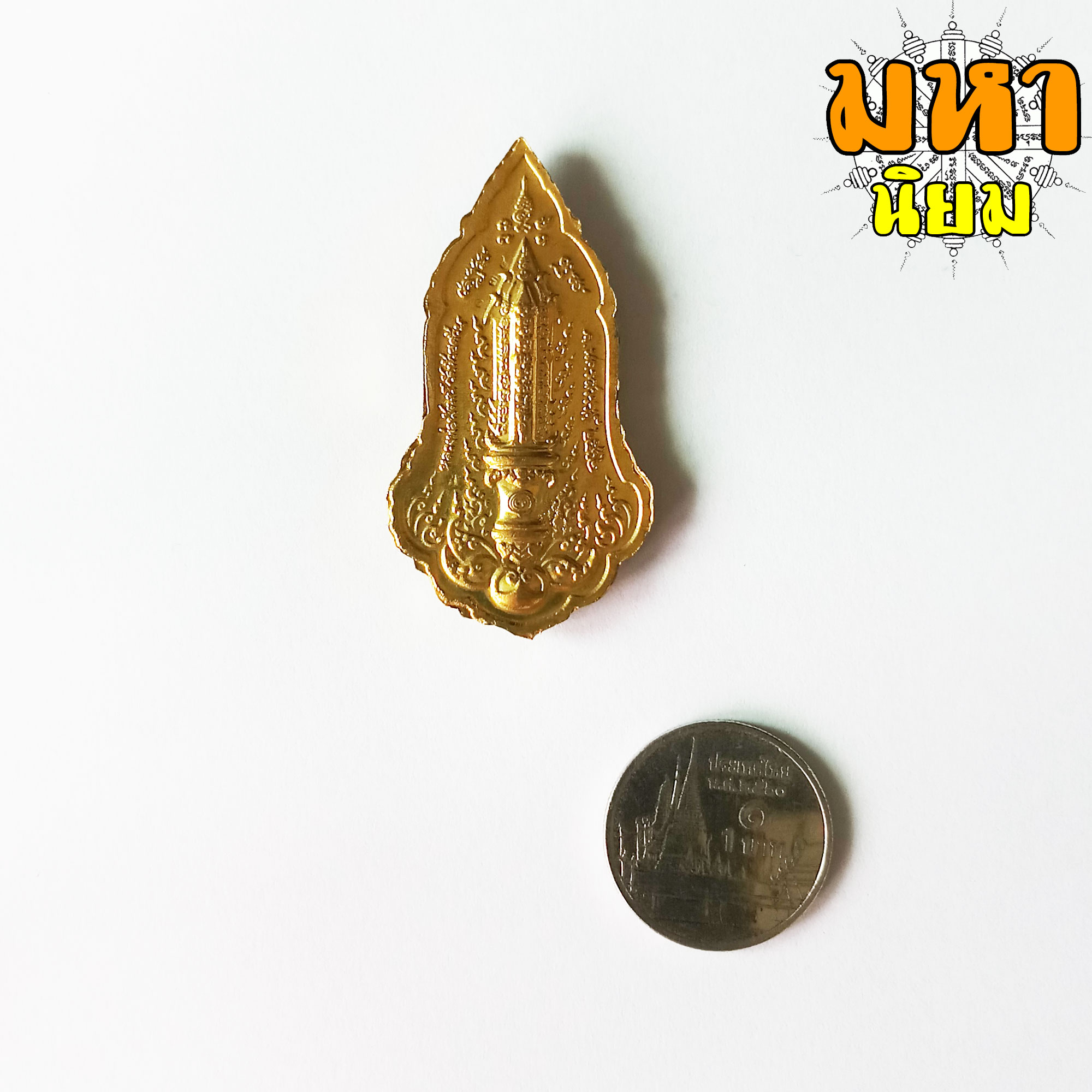 เหรียญท้าวเวสสุวรรณ คลังสมบัติ หลวงพ่อพัฒน์ ปุญฺญกาโม วัดห้วยด้วน จ.นครสวรรค์ เนื้อกะไหล่ทอง ลงยา