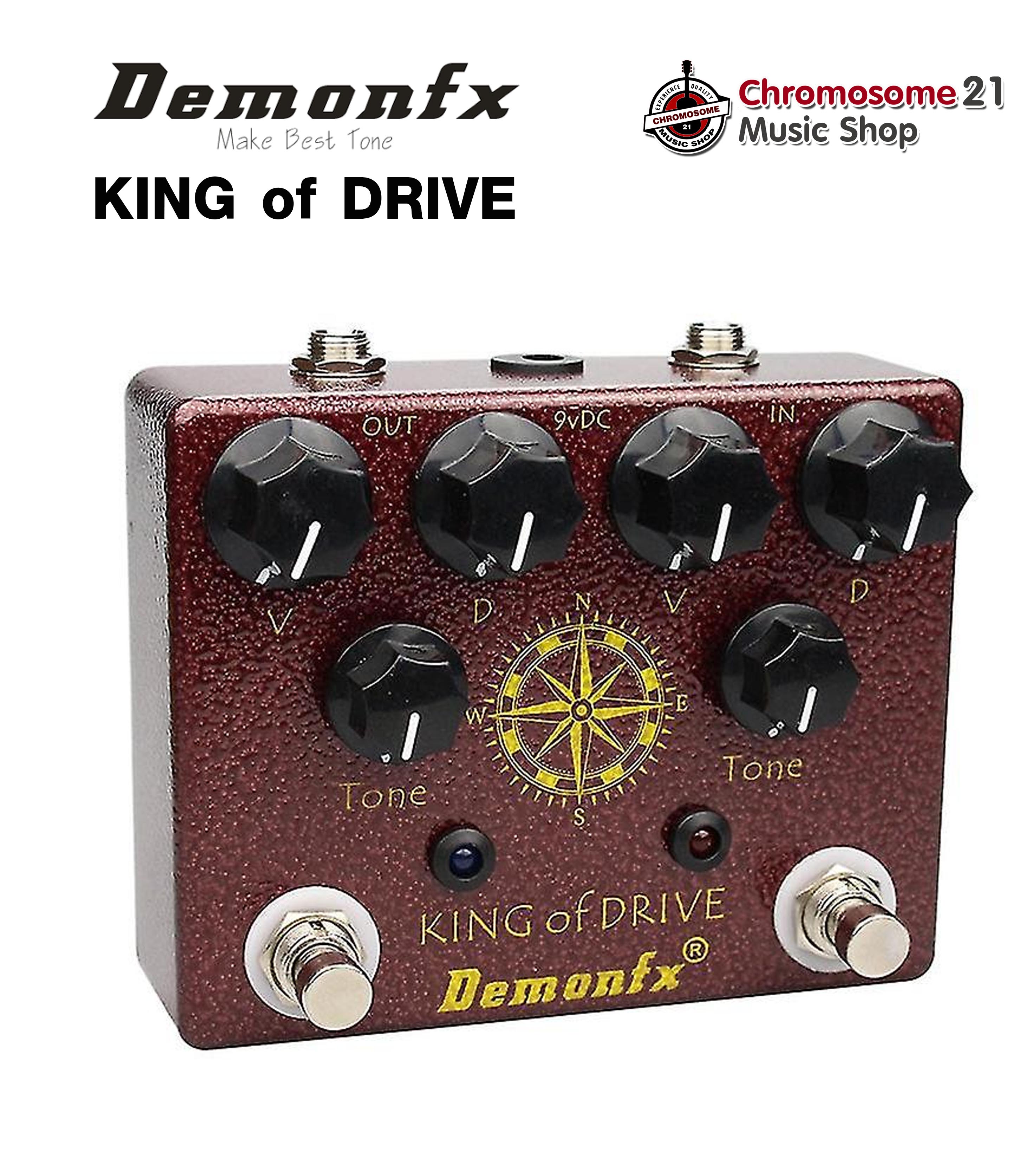 Demonfx King of Drive Overdrive