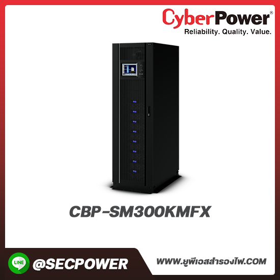 เครื่องสำรองไฟฟ้า Cyberpower รุ่น CBP-SM300KMFX 3000KVA Enclosure