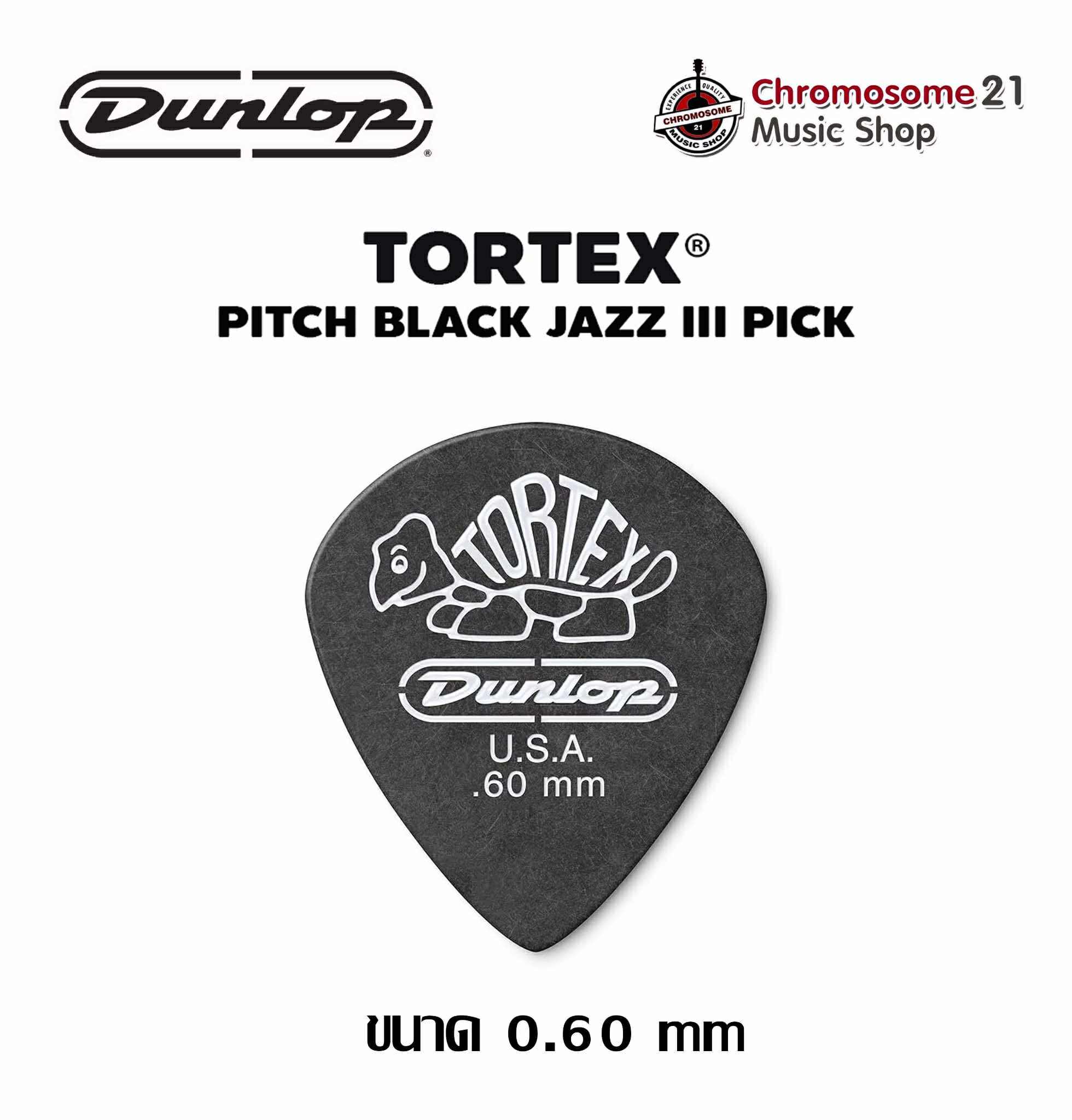 ปิ๊กกีตาร์ Jim Dunlop รุ่น 482R TORTEX PITCH BLACK JAZZ III สีดำ ขนาด 0.60 mm