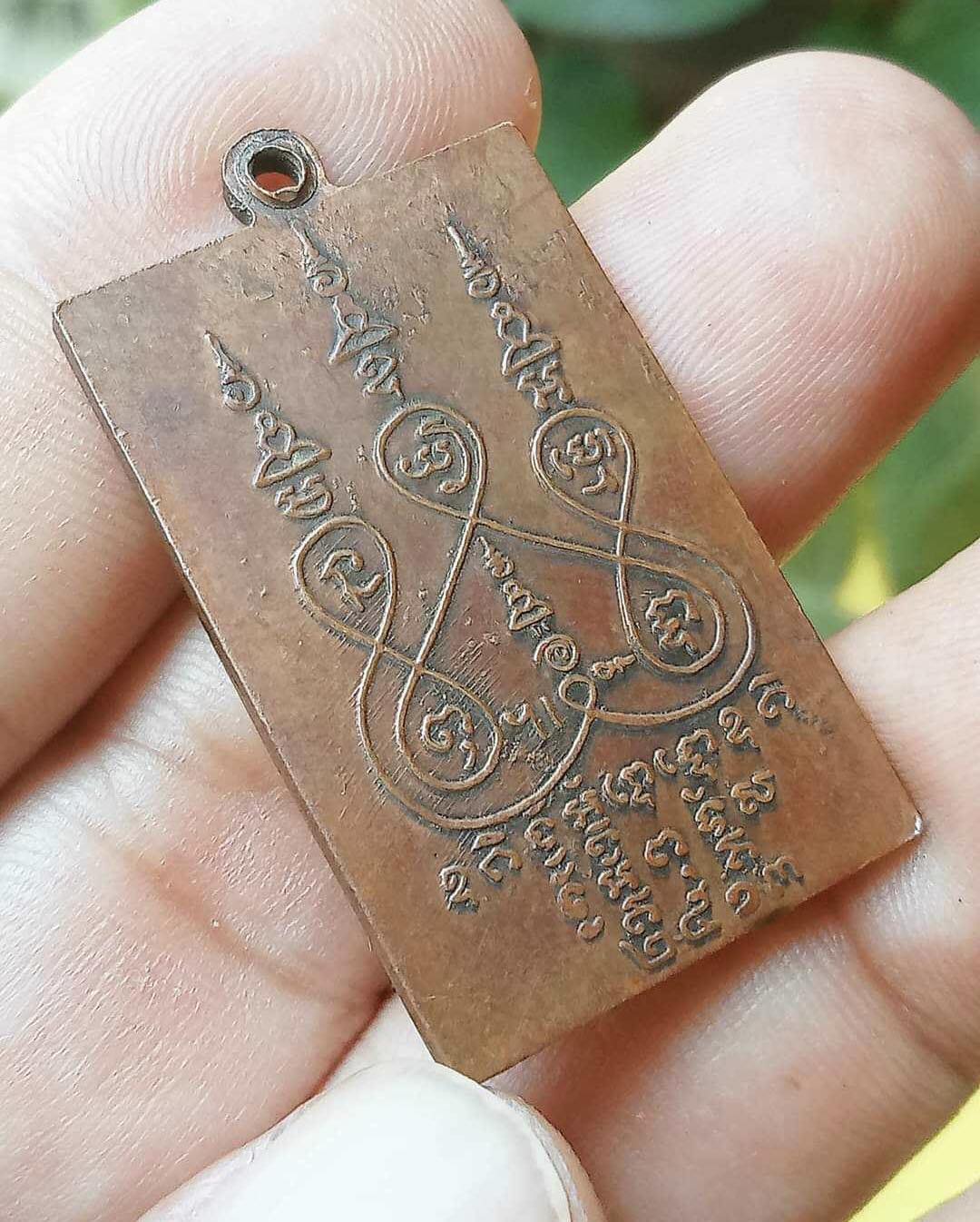 เหรียญหลวงพ่อจันทร์ วัดทุ่งเฟื้อ นครศรีธรรมราช รุ่นแรกปี2513