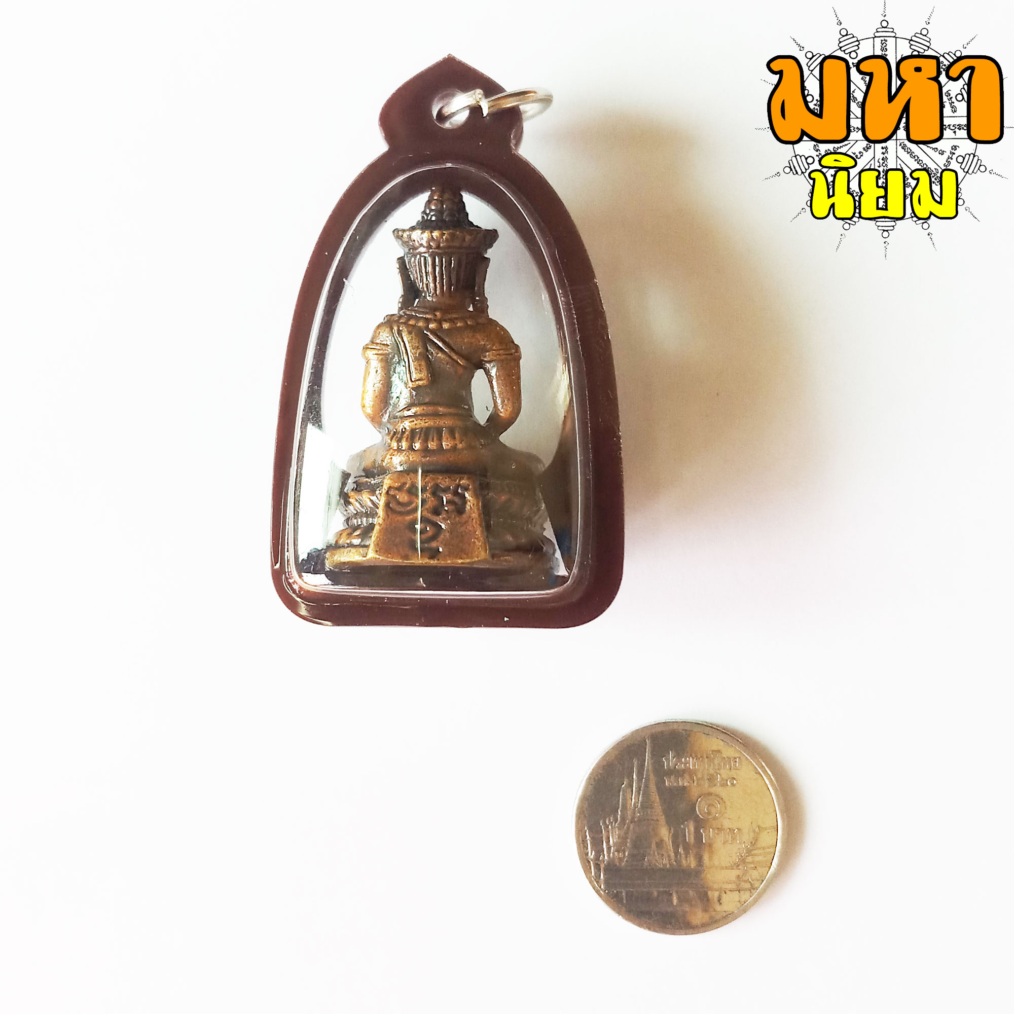 พระกริ่ง จอมสุรินทร์ หลวงปู่ดุลย์ วัดบูรพาราม จ.สุรินทร์ เลี่ยมกรอบอย่างดี