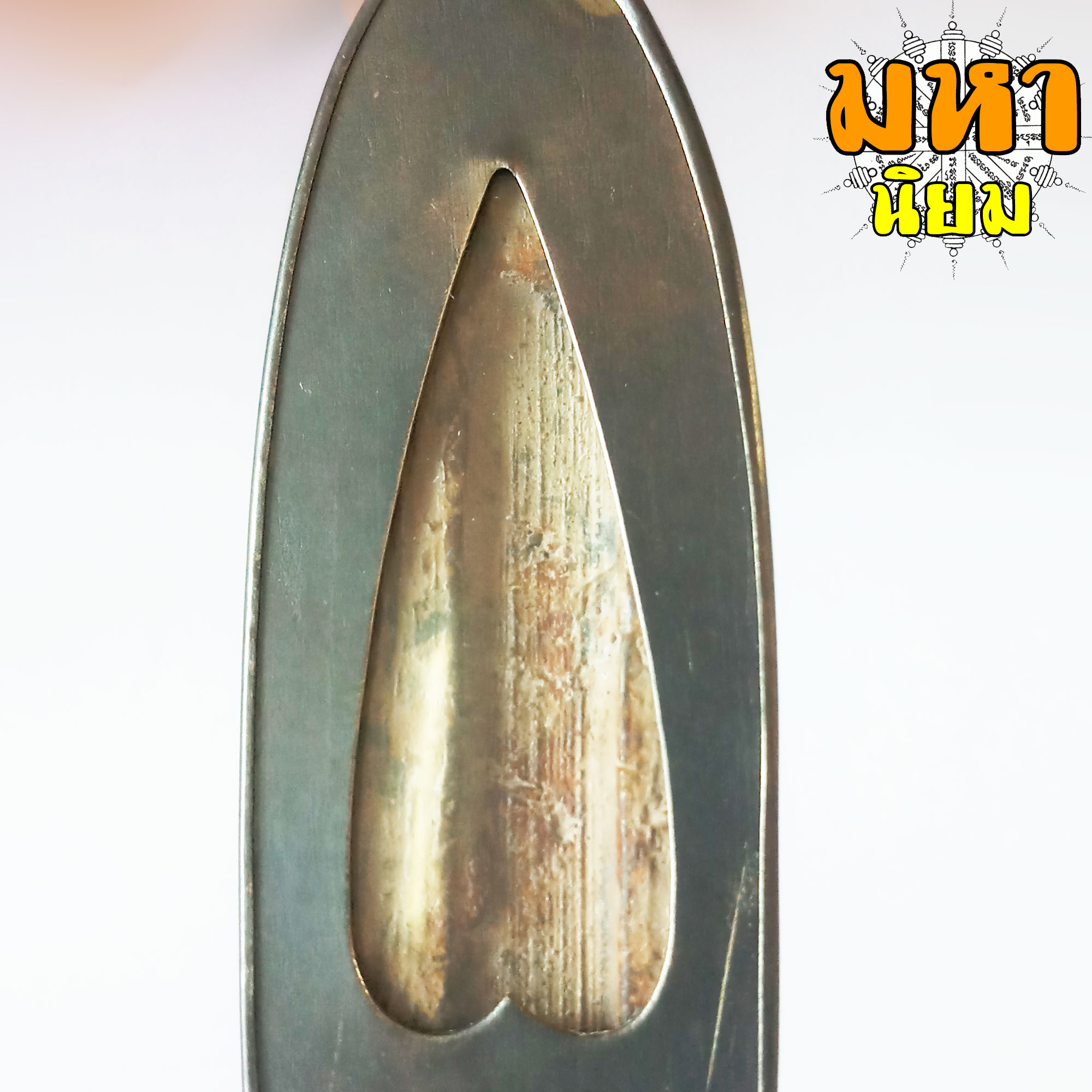 พระร่วงรางปืน ปางห้ามญาติ สุโขทัย เลี่ยมกรอบอย่างดี