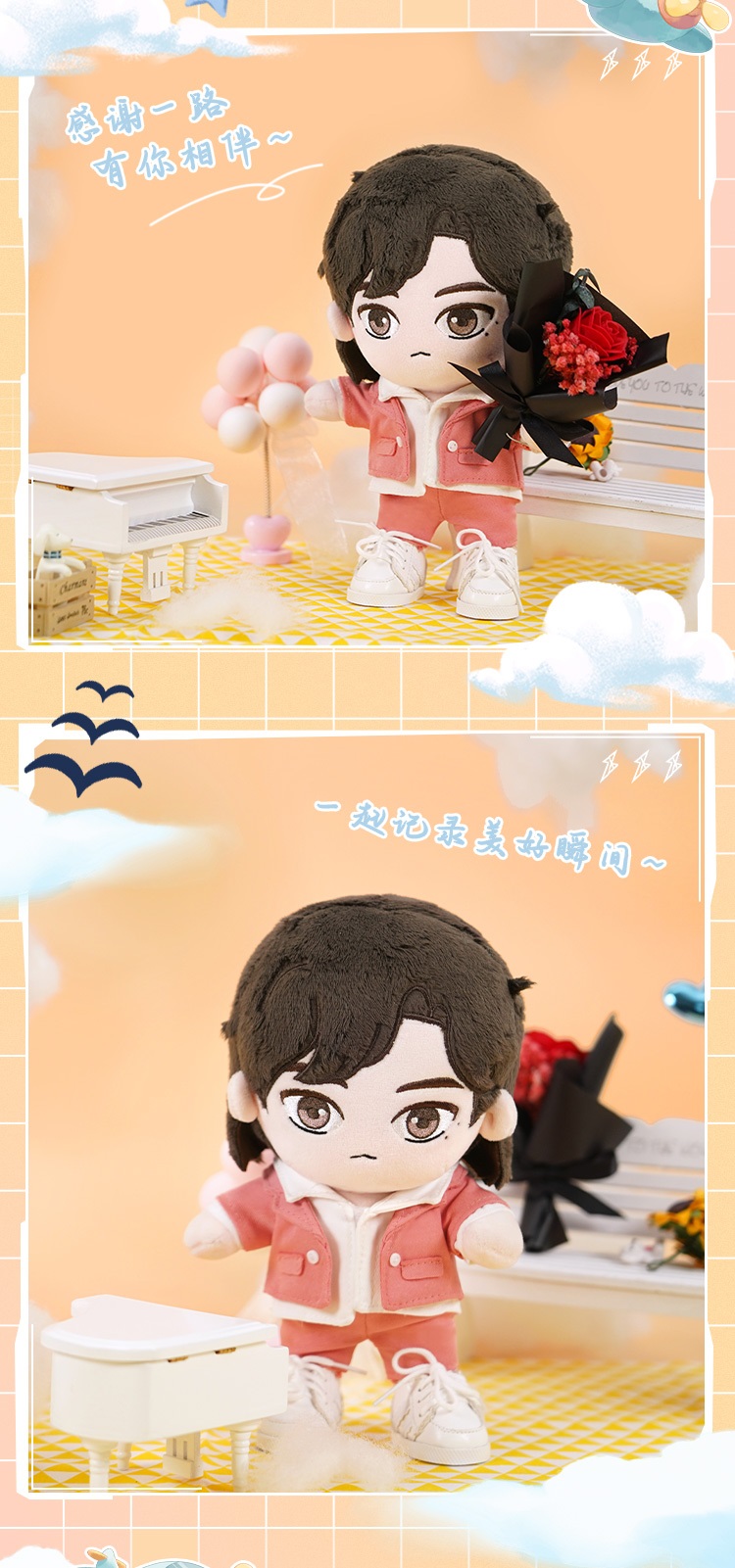 Pre - #R1SE × omodoki ตุ๊กตา จ้าวเหล่ย 20 cm.