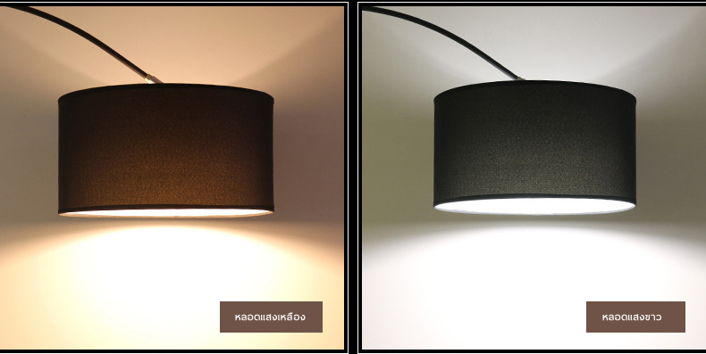 โคมไฟตั้งพื้นอเมริกันโมเดิร์น