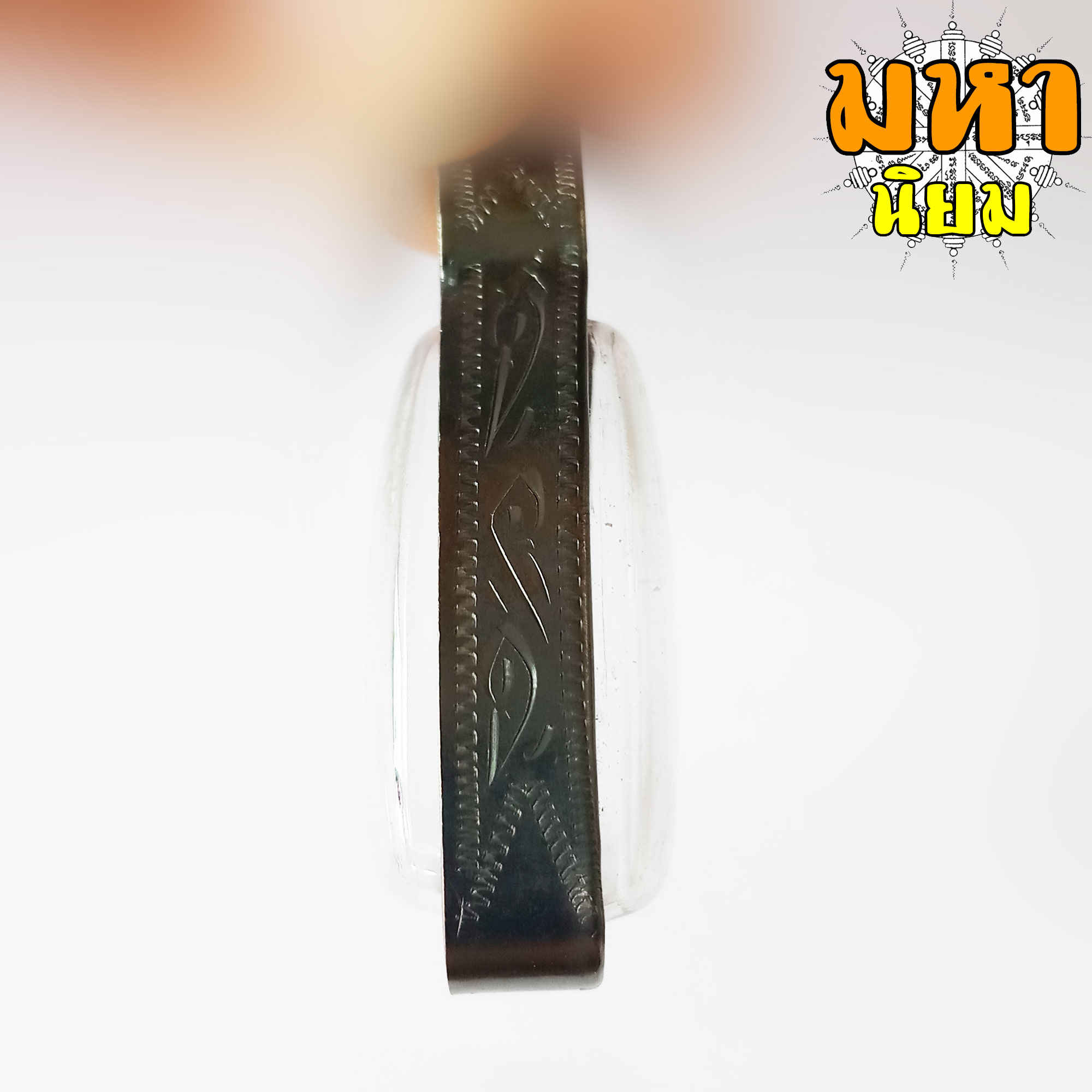 เหรียญจอบใหญ่ รุ่น 1 หลวงพ่อเงิน วัดบางคลาน จ.พิจิตร กรอบโลหะอย่างดี ไม่ทราบที่มาแน่ชัด