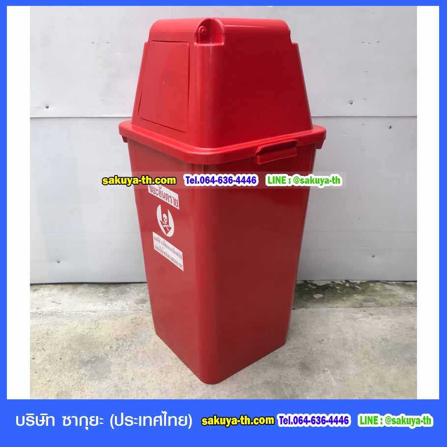 ถังขยะแยกประเภท ทรงเหลี่ยม 120 ลิตร ฝาช่องทิ้ง