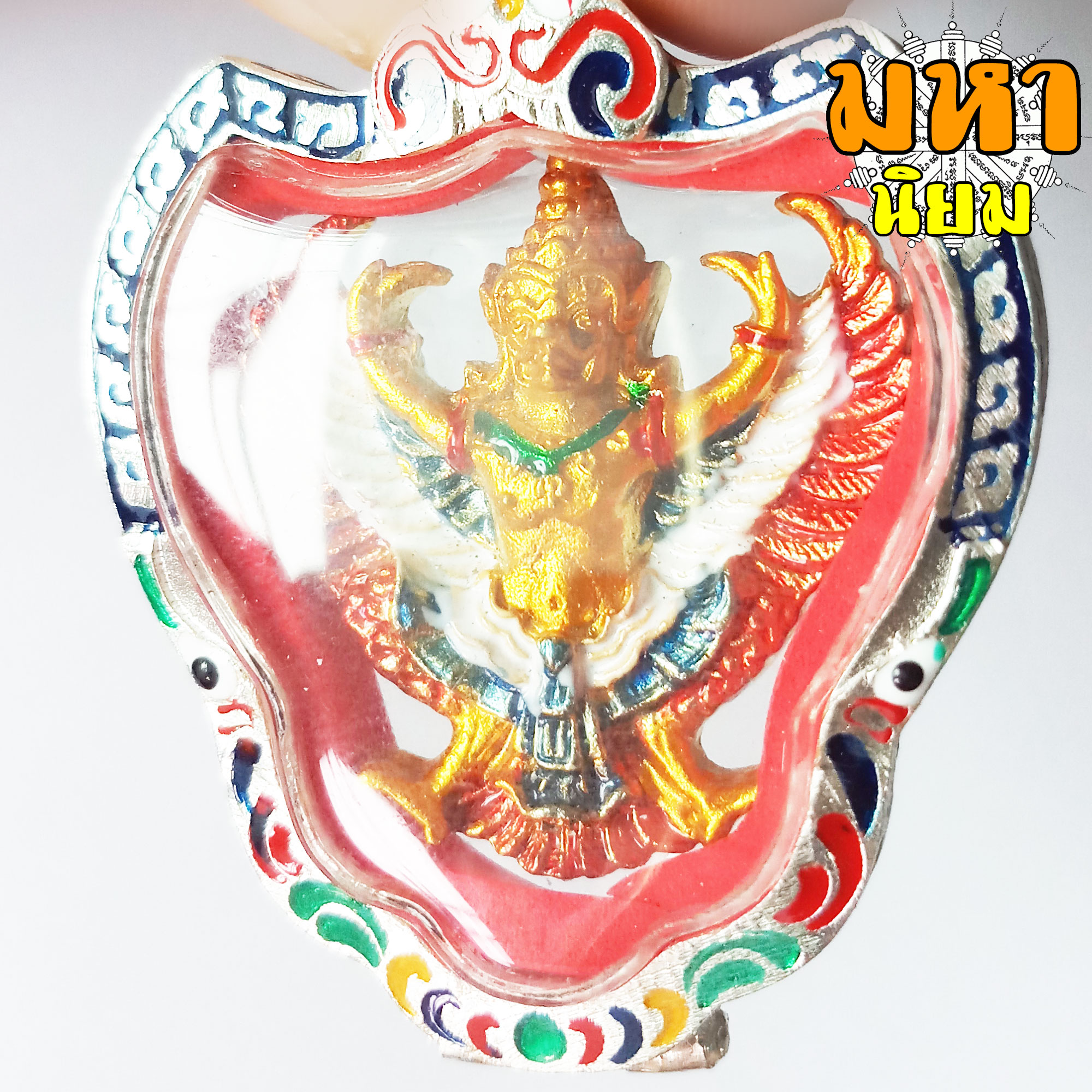 พญาครุฑ หลวงพ่อคูณ มหามงคล เสาร์ 5 ลงยาสี เลี่ยมตลับพระอย่างดี