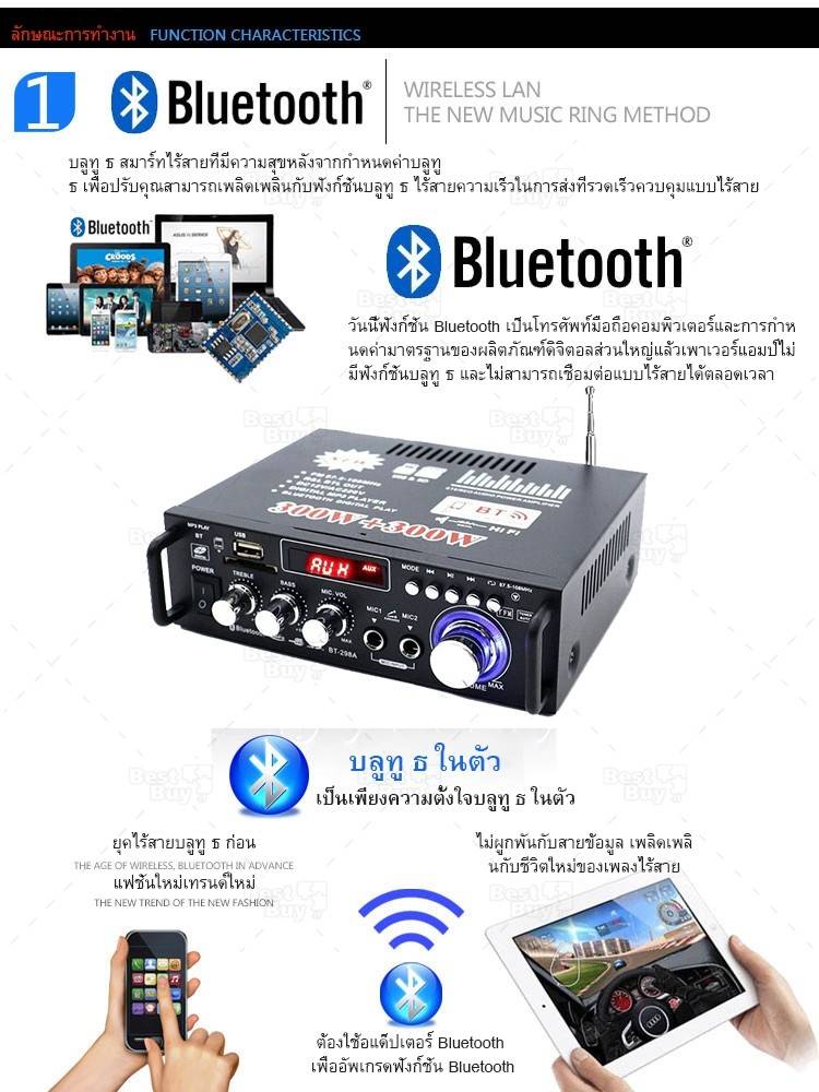 เครื่องขยายเสียง amplifier AMP1 amplifier มินิ 2CH จอแสดงผล LCD build-in ไร้สายบลูทู ธ วิทยุ FM