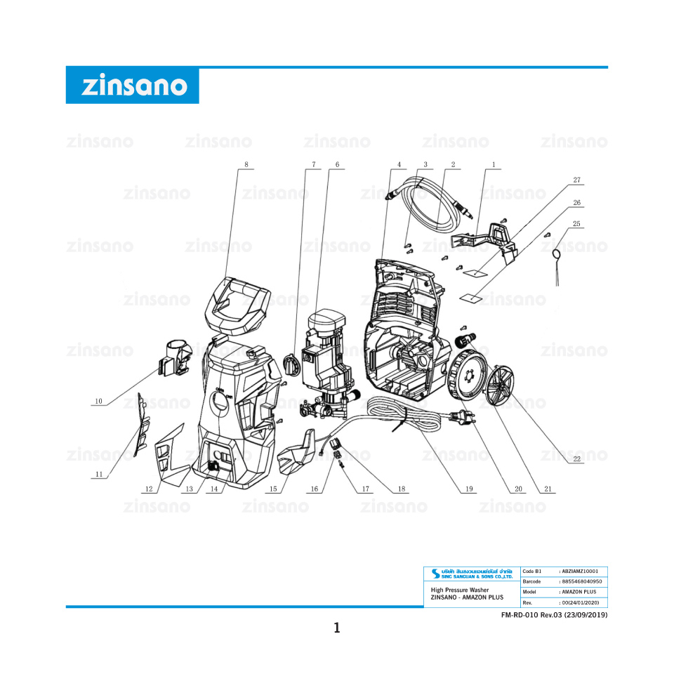 [HW-FD] เครื่องฉีดน้ำแรงดันสูง Zinsano AmazingPlus - แรงดันสูงสุด100บาร์ อุปกรณ์พร้อมใช้งาน