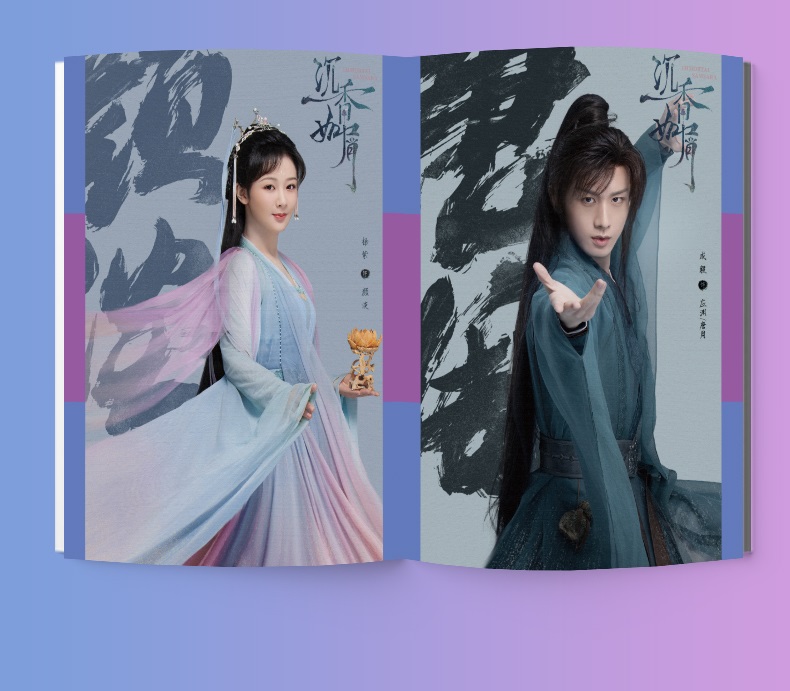 Pre - Photo album ลายอวนกลิ่นละอองรัก เฉิงอี้ #หยางจื่อ