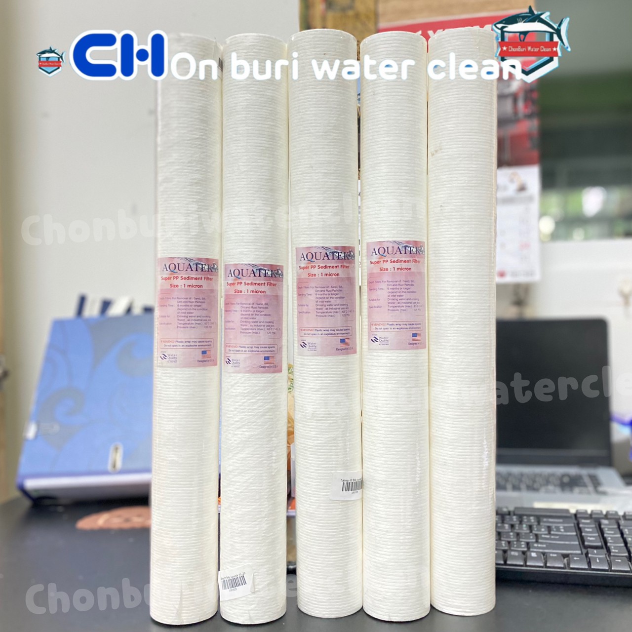 ไส้กรอง PP ยี่ห้อ AQUATEK ขนาด 20 นิ้ว กรองละเอียด 1 ไมครอน