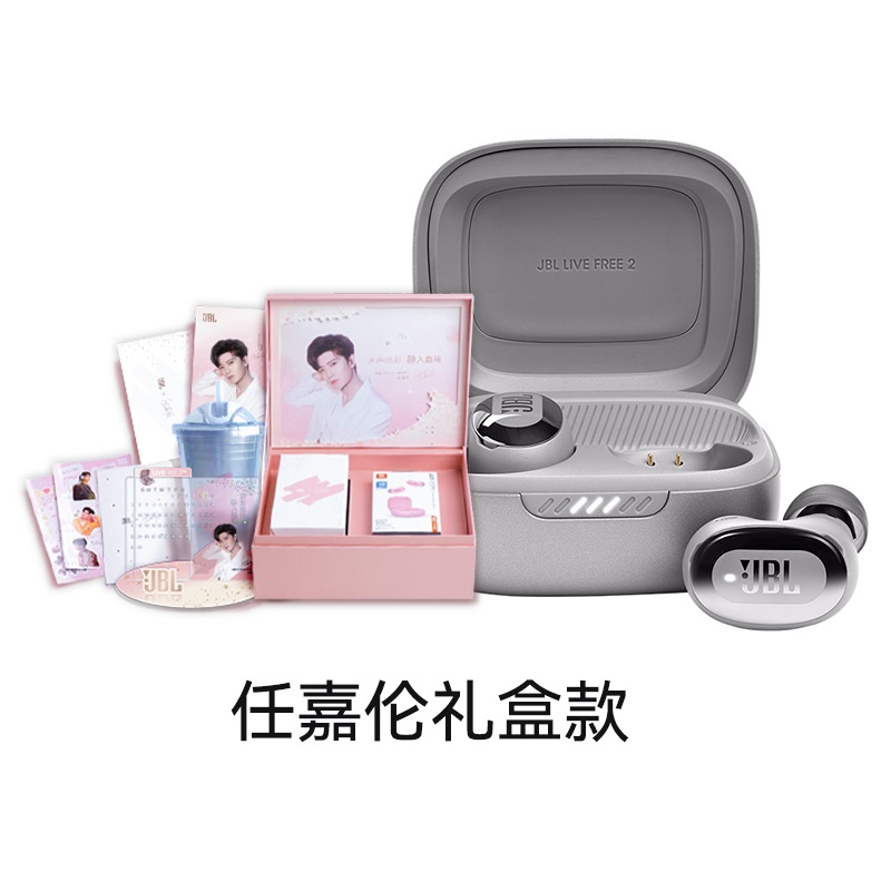 หูฟังลดเสียงรบกวน JBL สไตล์ เหรินเจียหลุน LIVE FREE2(จำกัดการซื้อ)