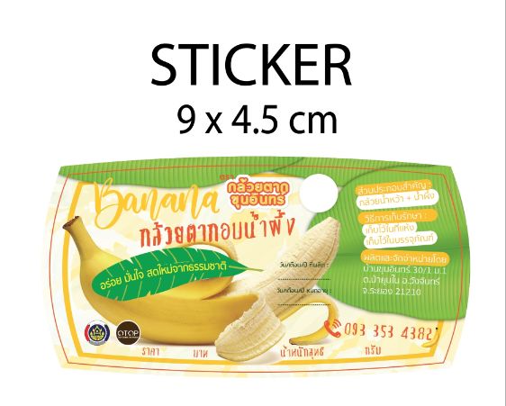 ออกแบบป้ายกระดาษแขวน, ป้ายแขวนสินค้า