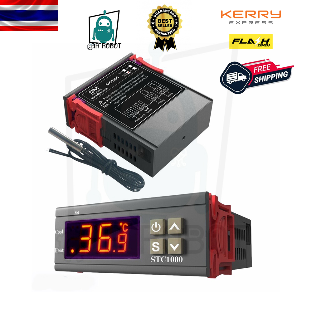 เครื่องควบคุมอุณหภูมิ STC-1000 พร้อมเซ็นเซอร์ Digital All-Purpose PID Temperature Control Controller