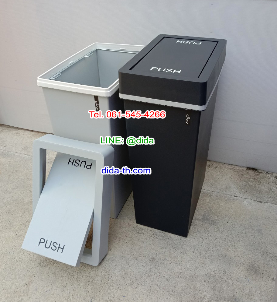 ถังขยะสวย มีฝาปิด ทรงเหลี่ยม ขนาด 40 ลิตร